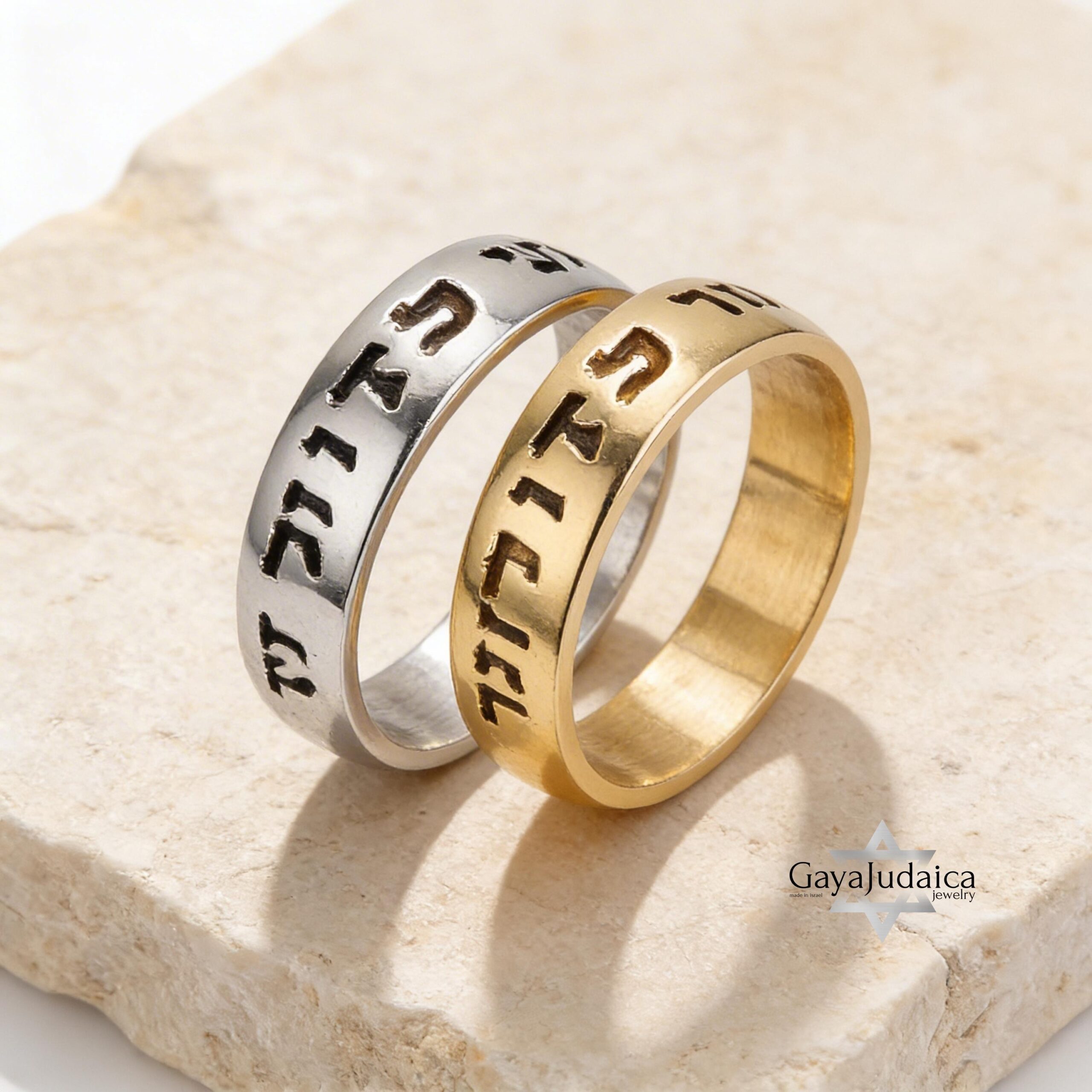 14K Gold Hebrew Ring, Western Wall Jewelry, Custom Engraving 14K Gold Hebrew Ring, Western Wall Jewelry, Custom Engraving