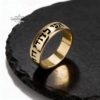 14K Gold Hebrew Ring: Western Wall Jewelry, Custom Engraving, Made in Israel - handmade in Israel