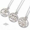 Custom bible verse necklace - Hebrew Priestly Blessing Necklace -Sterling Silver Judaica Jewelry - handmade in Israel