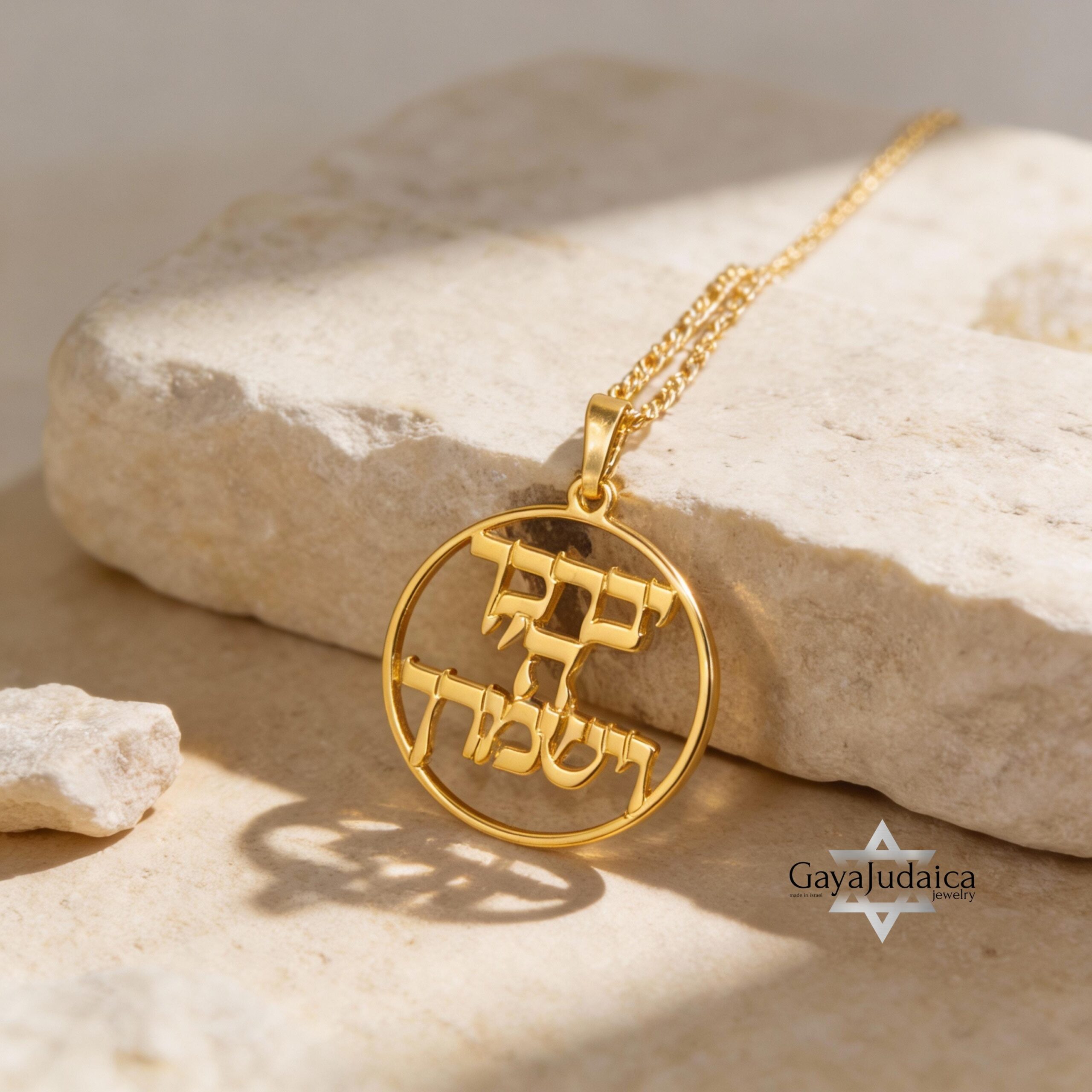Priestly Blessing Necklace, Custom Hebrew Bible Verse, Sterling Silver Judaica Jewelry Priestly Blessing Necklace, Custom Hebrew Bible Verse, Sterling Silver Judaica Jewelry