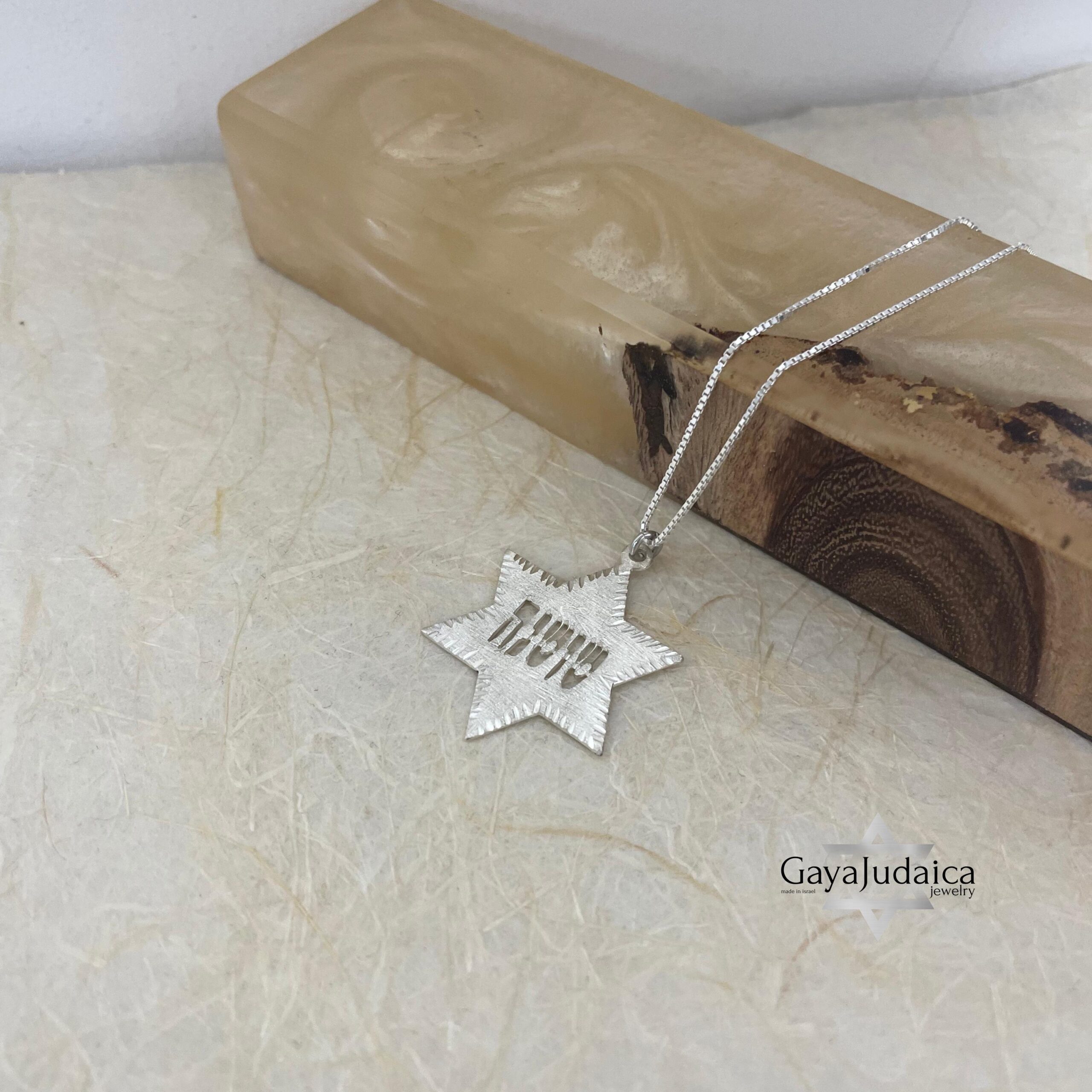 Star of David Necklace with Hebrew Name, Jewish Gift from Israel Star of David Necklace with Hebrew Name, Jewish Gift from Israel
