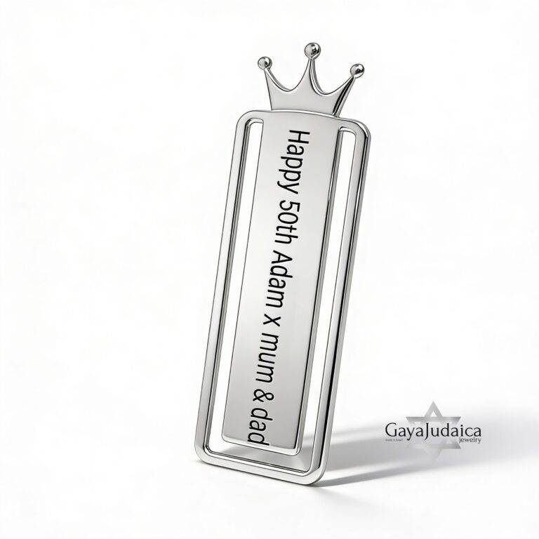 Sterling Silver Bookmark, Hebrew or English Engraving, Crown Design Handmade in Israel - handmade in Israel