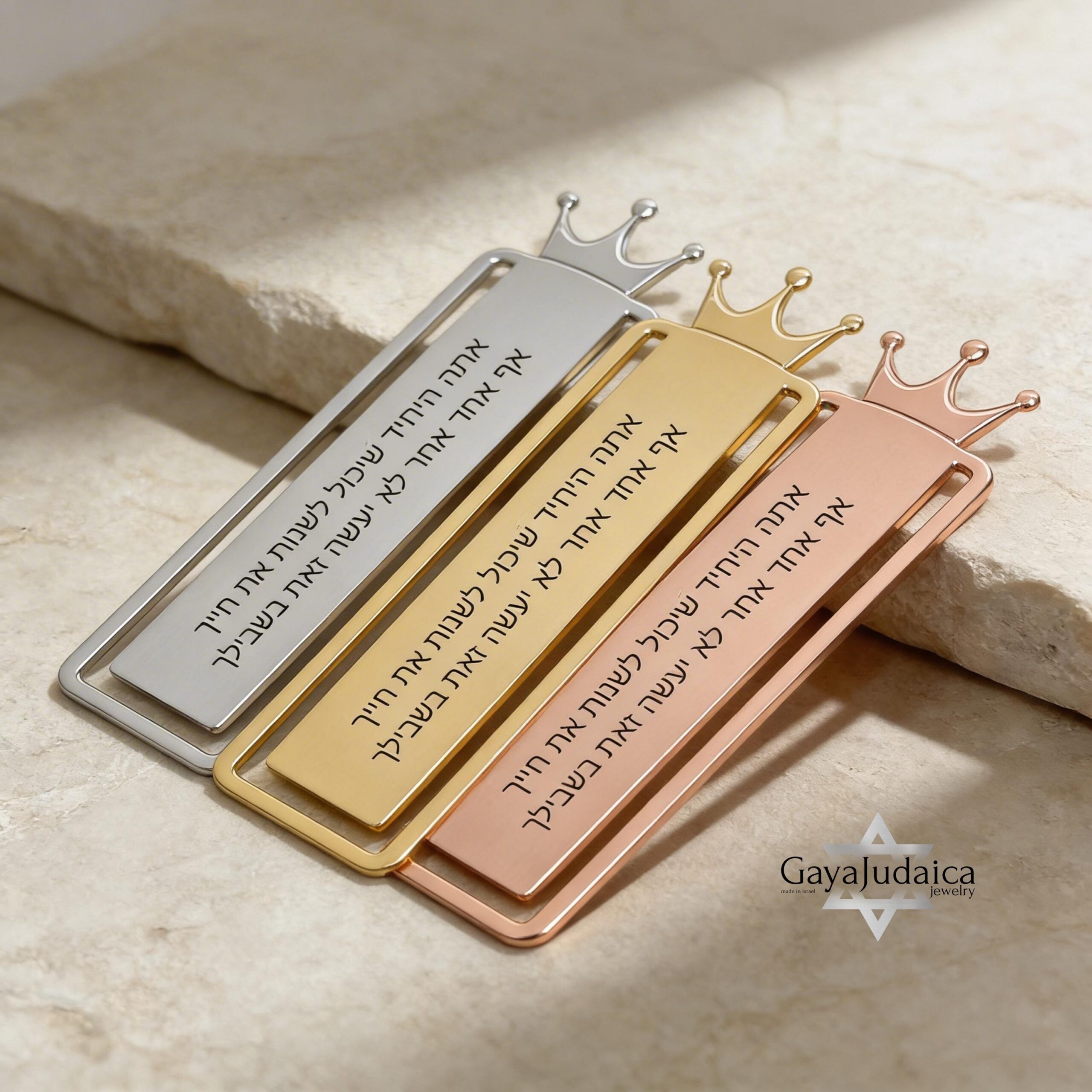 Sterling Silver Bookmark, Hebrew or English Engraving, Crown Design Handmade in Israel Sterling Silver Bookmark, Hebrew or English Engraving, Crown Design Handmade in Israel