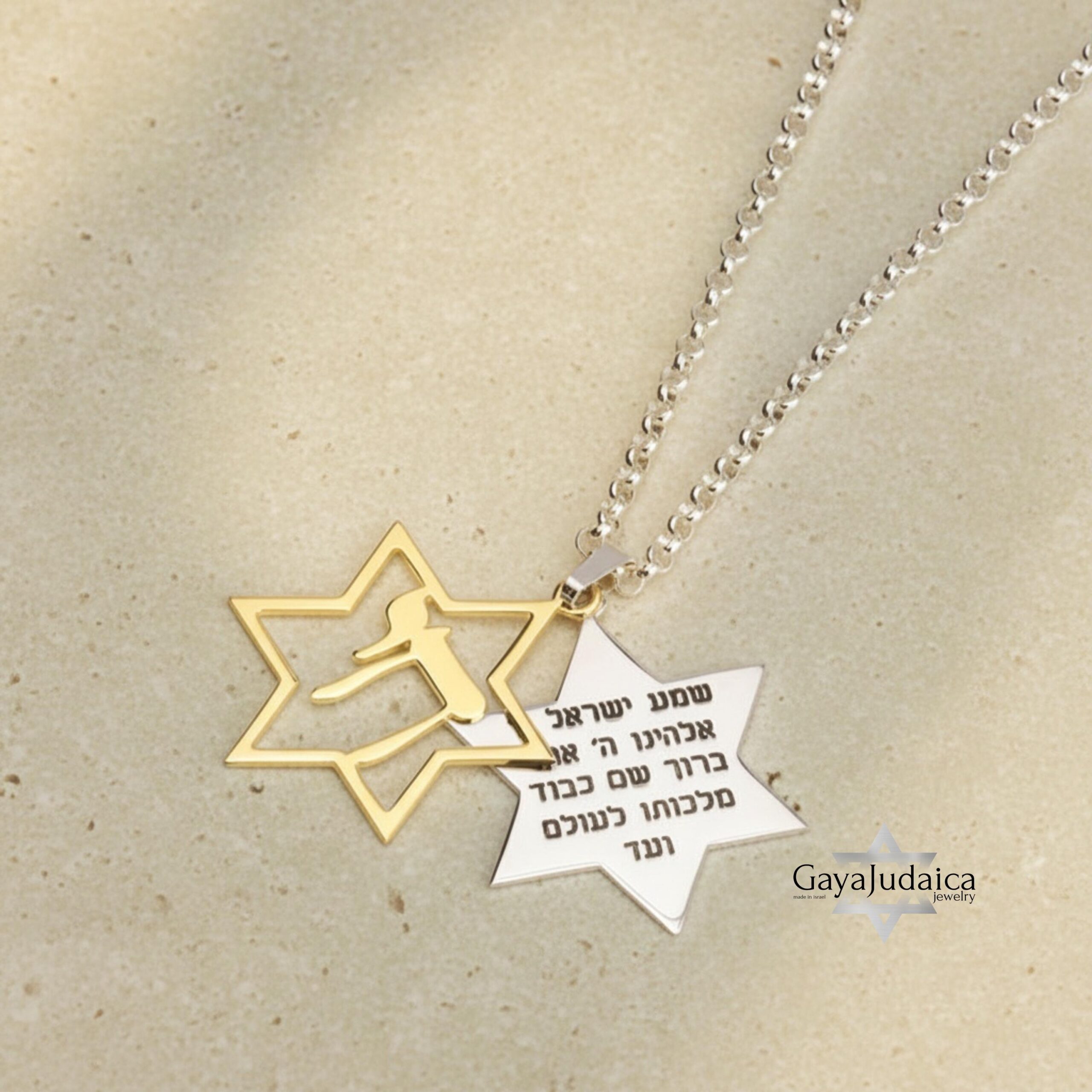 Gold Vermeil Star of David Necklace, Hebrew Verse Pendant in Sterling Silver Gold Vermeil Star of David Necklace, Hebrew Verse Pendant in Sterling Silver