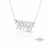 Personalized Two Names Necklace Hebrew & English: Sterling Silver Jewish Jewelry Gift-Mother's Day Gift - handmade in Israel