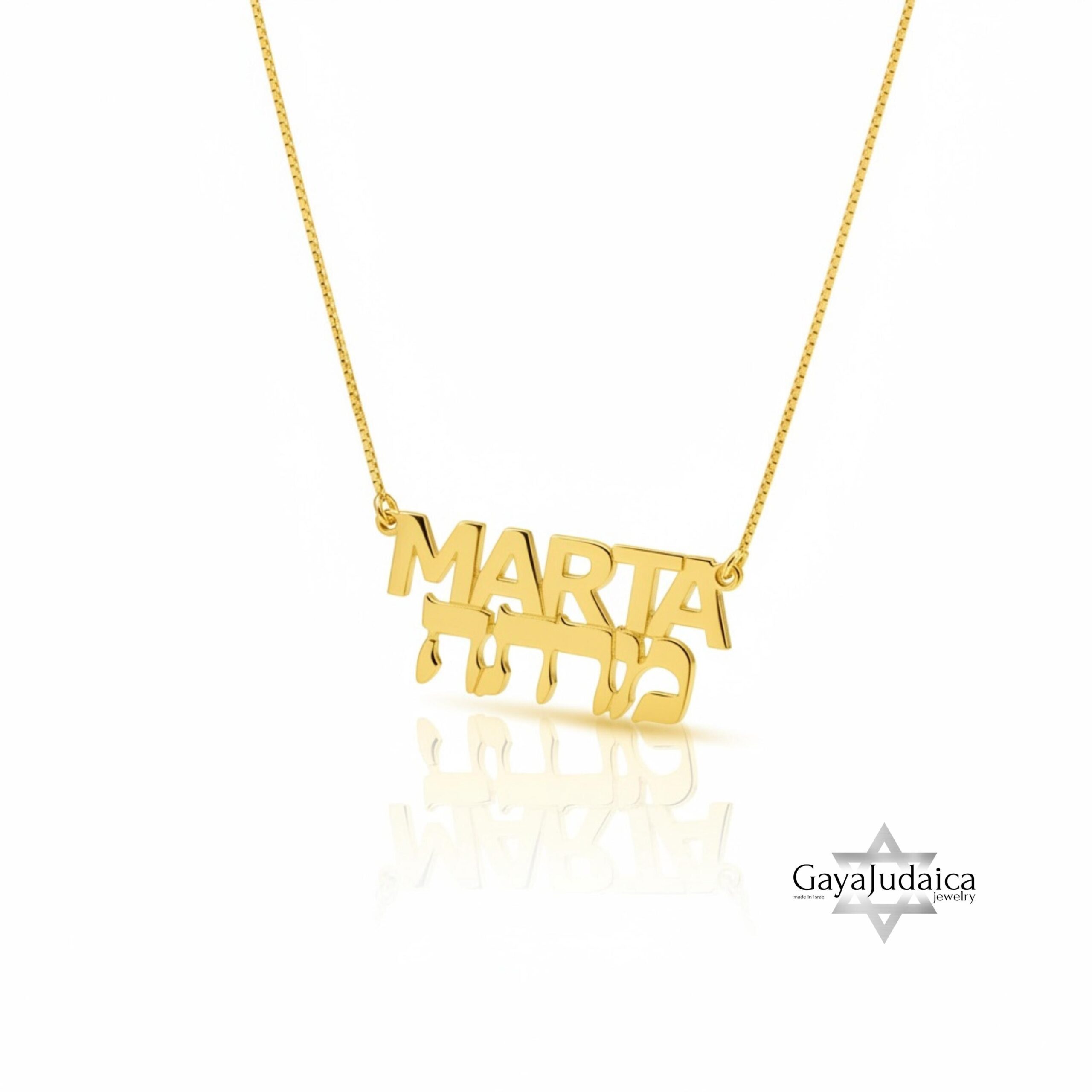 Personalized Two Names Necklace Hebrew & English, Sterling Silver Jewish Jewelry Gift-Mother's Personalized Two Names Necklace Hebrew & English, Sterling Silver Jewish Jewelry Gift-Mother's