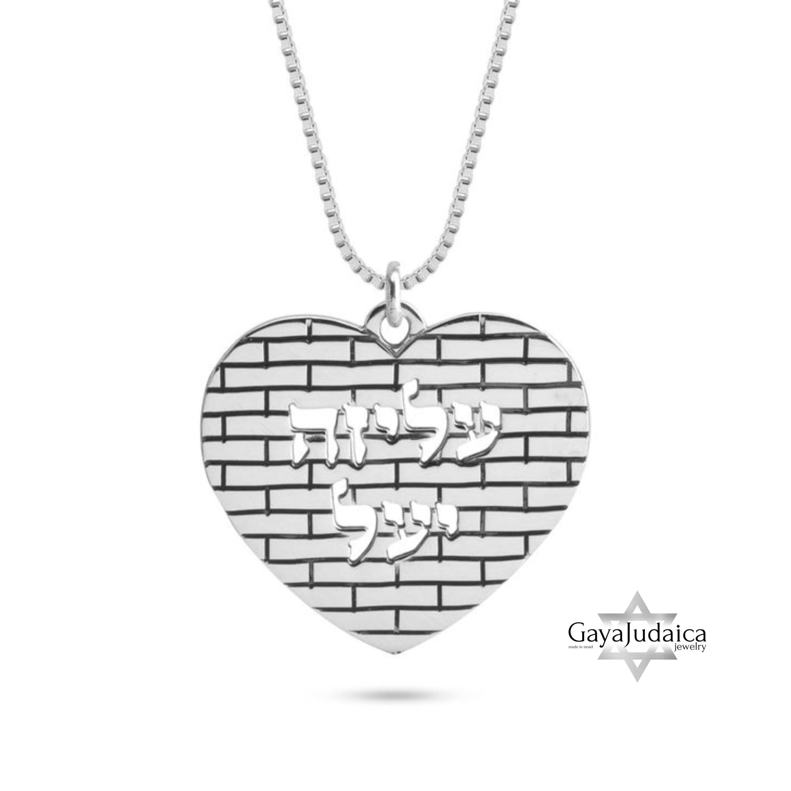 Personalized heart necklace, custom engraved name necklace, gift for mom or wife. Personalized heart necklace, custom engraved name necklace, gift for mom or wife.
