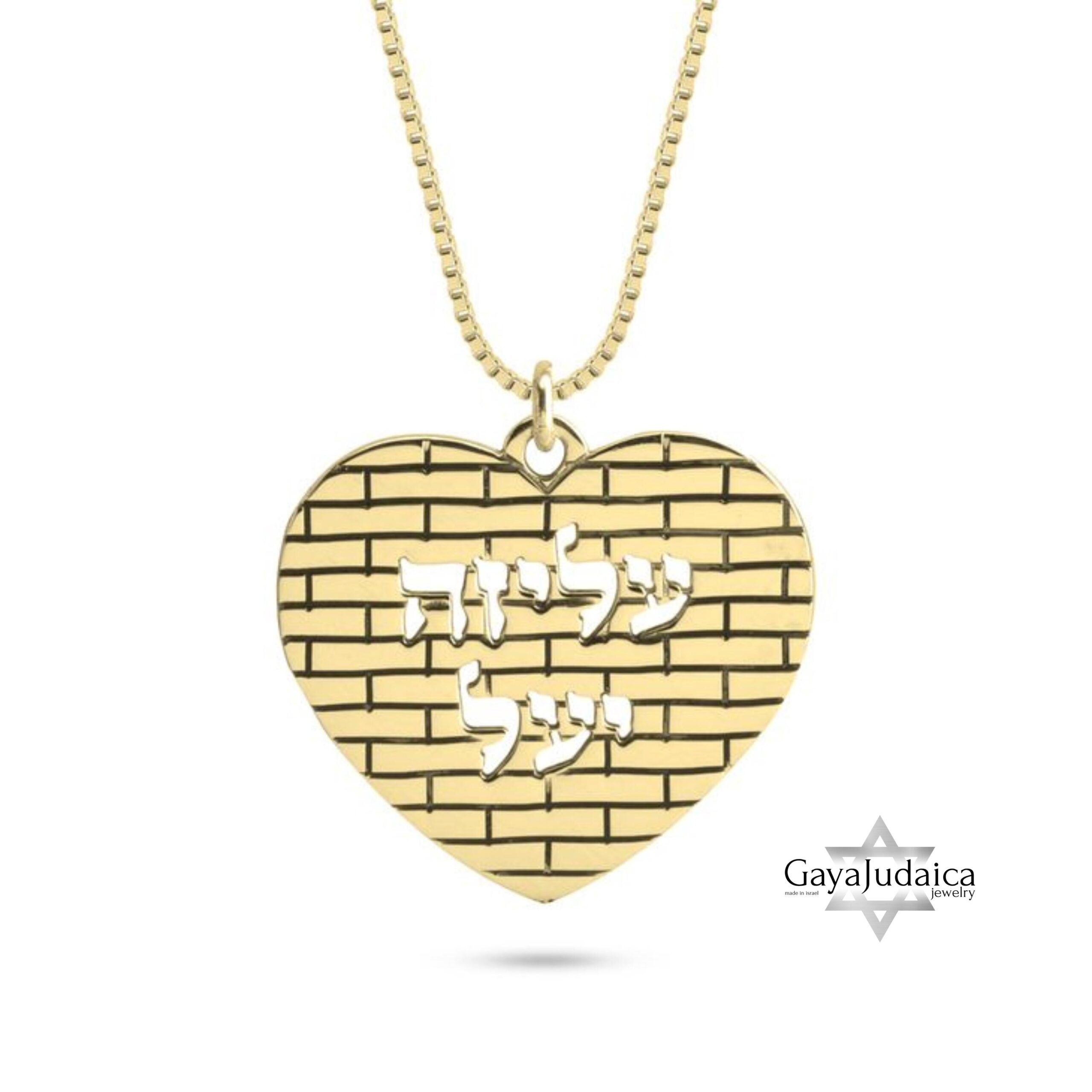 Personalized heart necklace, custom engraved name necklace, gift for mom or wife. Personalized heart necklace, custom engraved name necklace, gift for mom or wife.