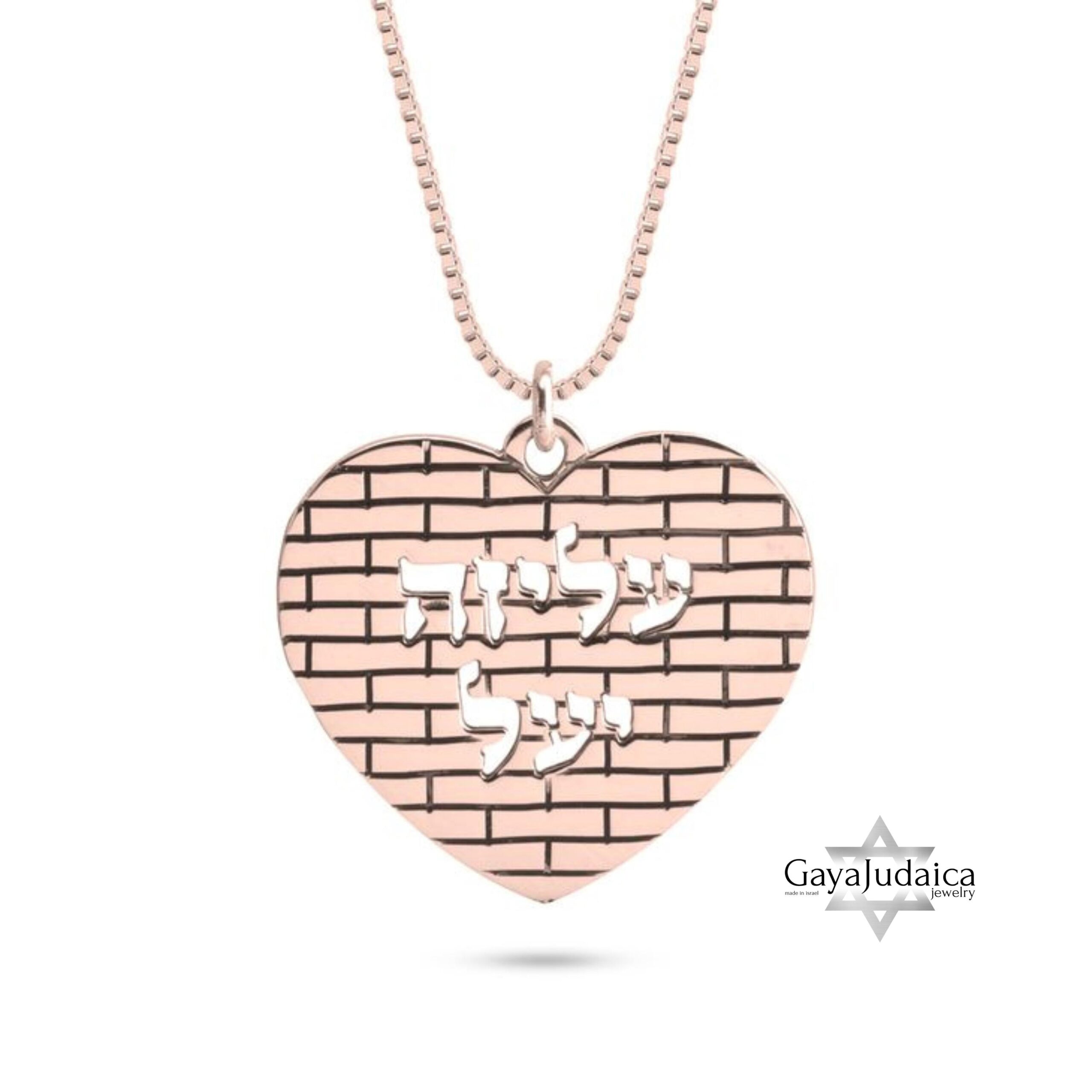 Personalized heart necklace, custom engraved name necklace, gift for mom or wife. Personalized heart necklace, custom engraved name necklace, gift for mom or wife.