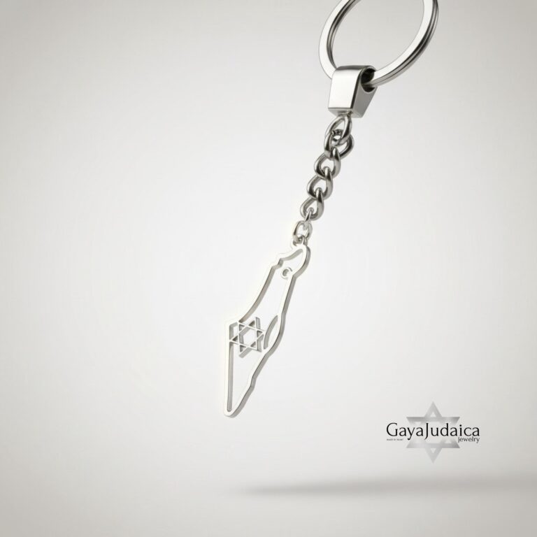 Sterling Silver Israel Map Keychain - Judaica Heritage Jewelry - handmade in Israel