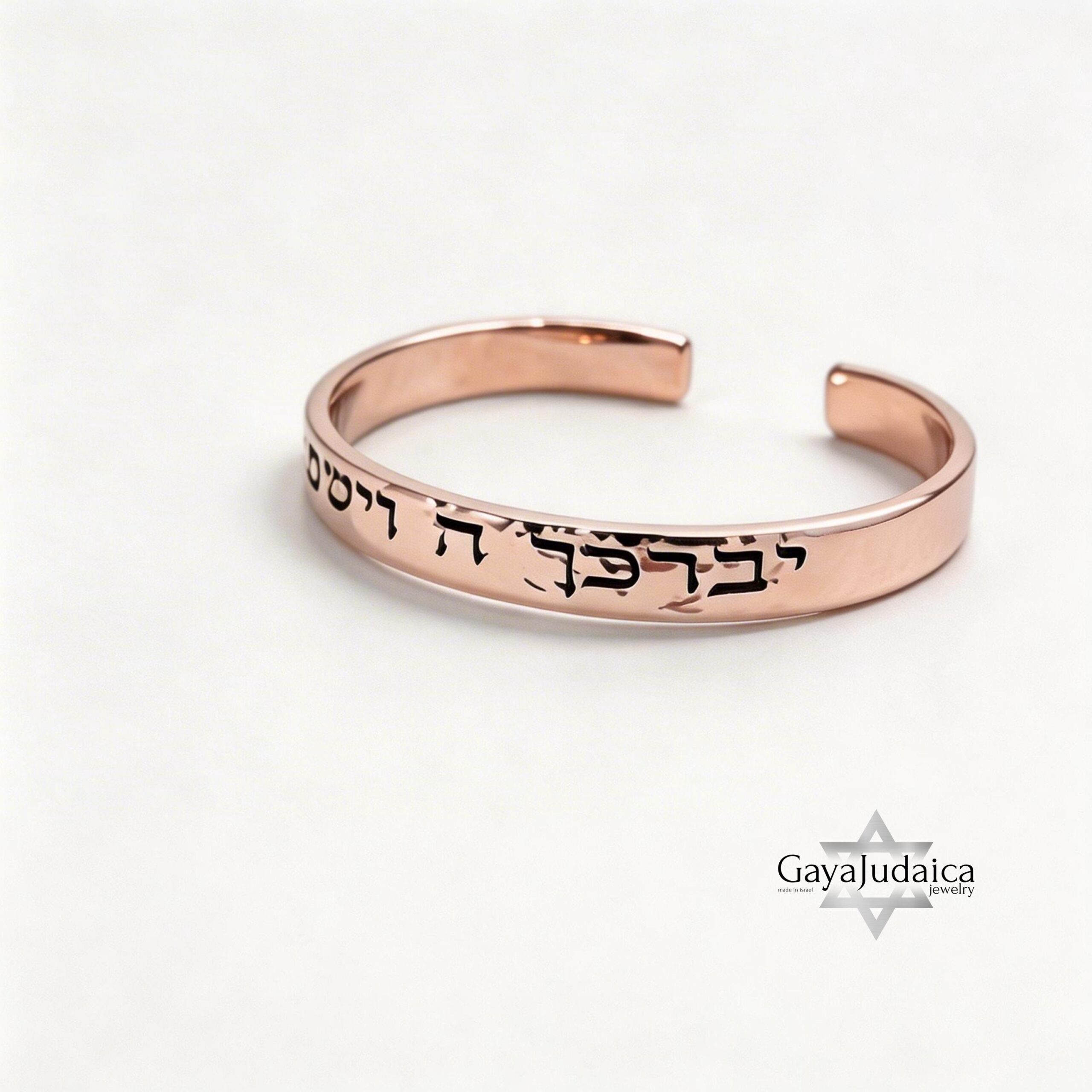 Personalized Hebrew Name Sterling Silver Cuff Bracelet, Judaica Jewelry Personalized Hebrew Name Sterling Silver Cuff Bracelet, Judaica Jewelry