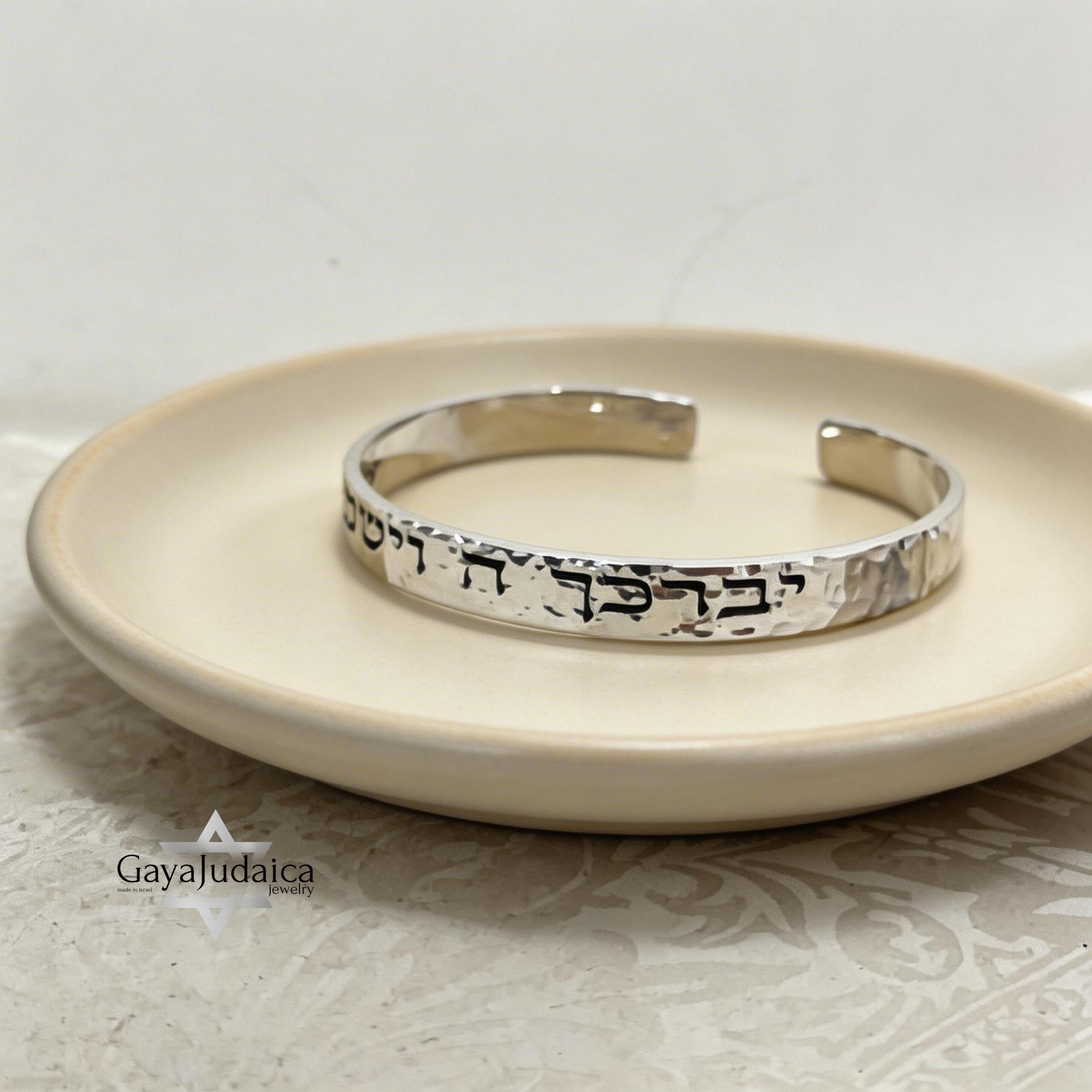 Personalized Hebrew Name Sterling Silver Cuff Bracelet, Judaica Jewelry Personalized Hebrew Name Sterling Silver Cuff Bracelet, Judaica Jewelry