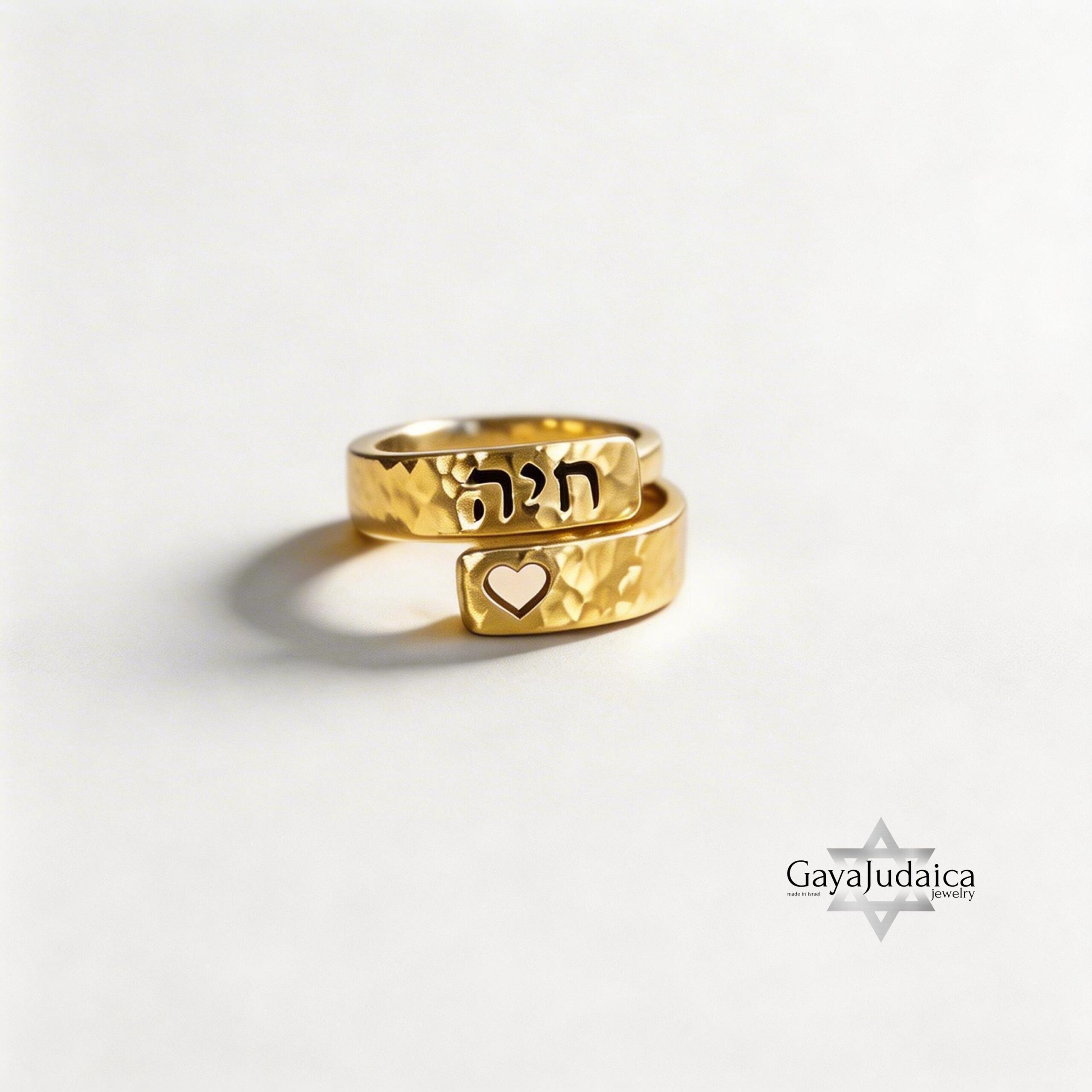 Personalized Engraving Hebrew Name Ring, 925 Silver Spiral Jewish Jewelry Personalized Engraving Hebrew Name Ring, 925 Silver Spiral Jewish Jewelry