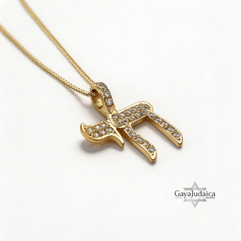 14K Solid Gold Chai Pendant, 16mm Hebrew Life Charm, Cubic Zirconia Pave (Yellow or White) - handmade in Israel