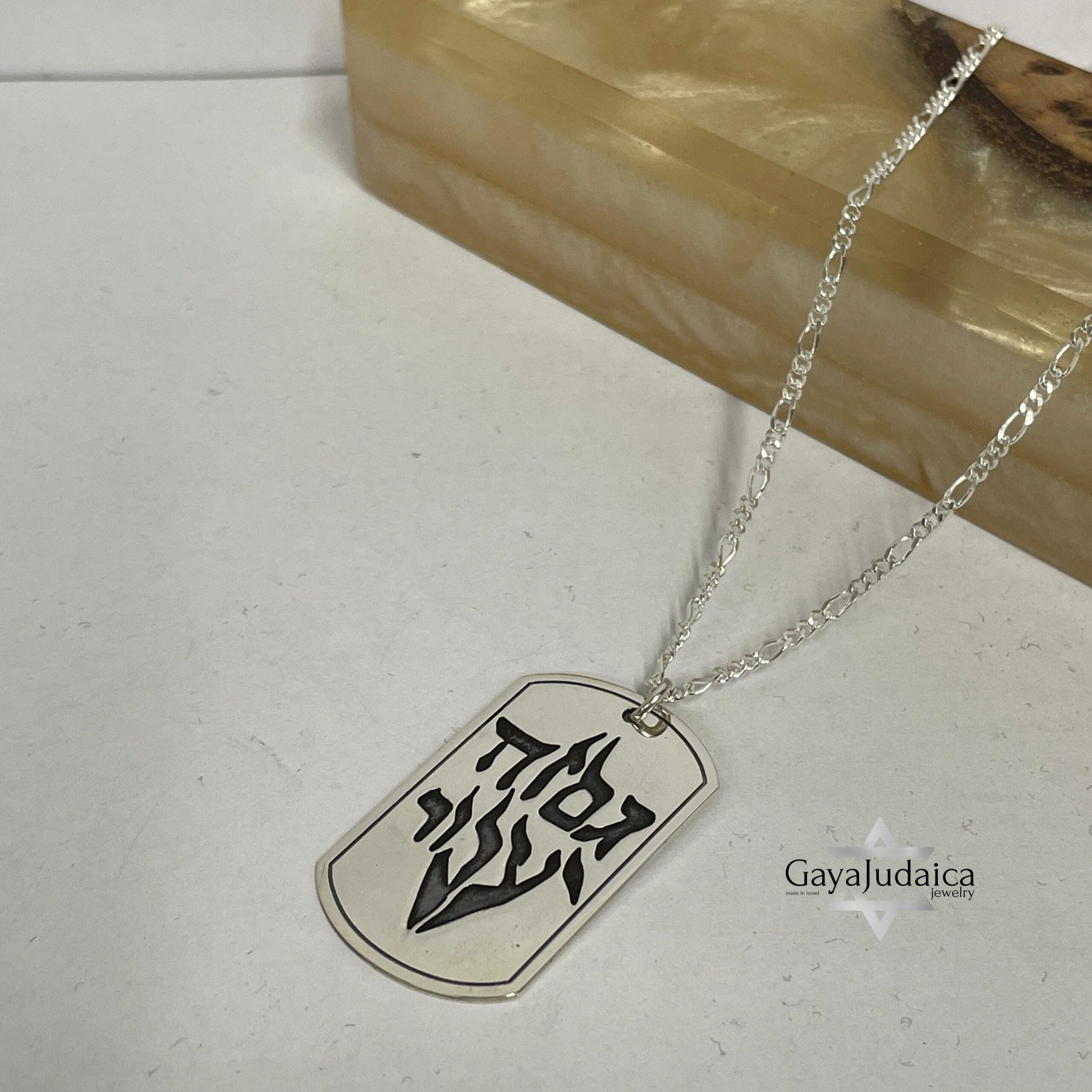 This Too Shall Pass Necklace Sterling Silver, Hebrew Gam Zeh Yaavor Dog Tag This Too Shall Pass Necklace Sterling Silver, Hebrew Gam Zeh Yaavor Dog Tag