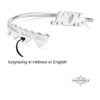 Personalized Mom Bangle with Engraved Hebrew Names - Sterling Silver, Gold Plated - handmade in Israel