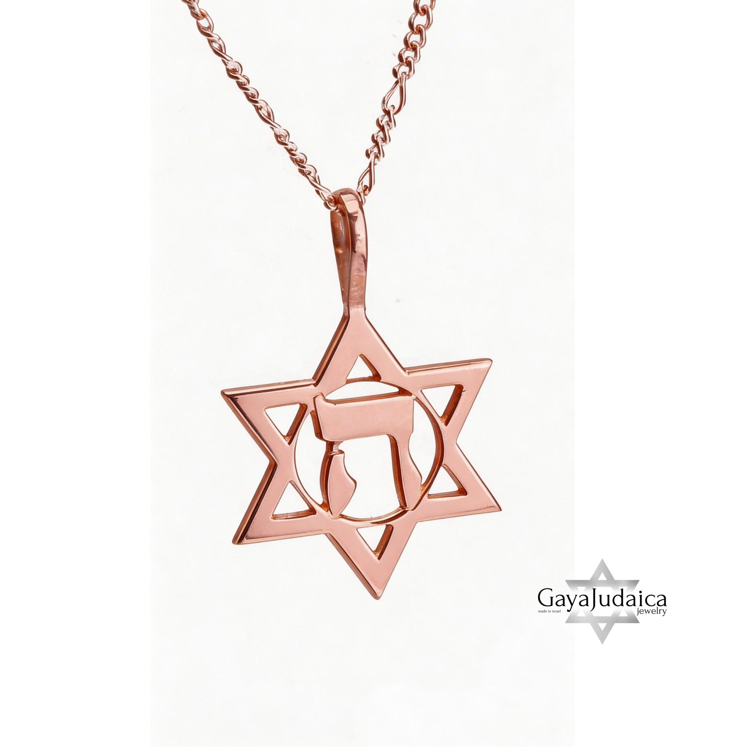 Star of David Hebrew Letter Heh (ה) Necklace, Kabbalah Jewish Jewelry, God's Name Symbol Star of David Hebrew Letter Heh (ה) Necklace, Kabbalah Jewish Jewelry, God's Name Symbol