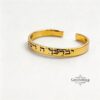 Personalized Hebrew Name Sterling Silver Cuff Bracelet - Judaica Jewelry - handmade in Israel