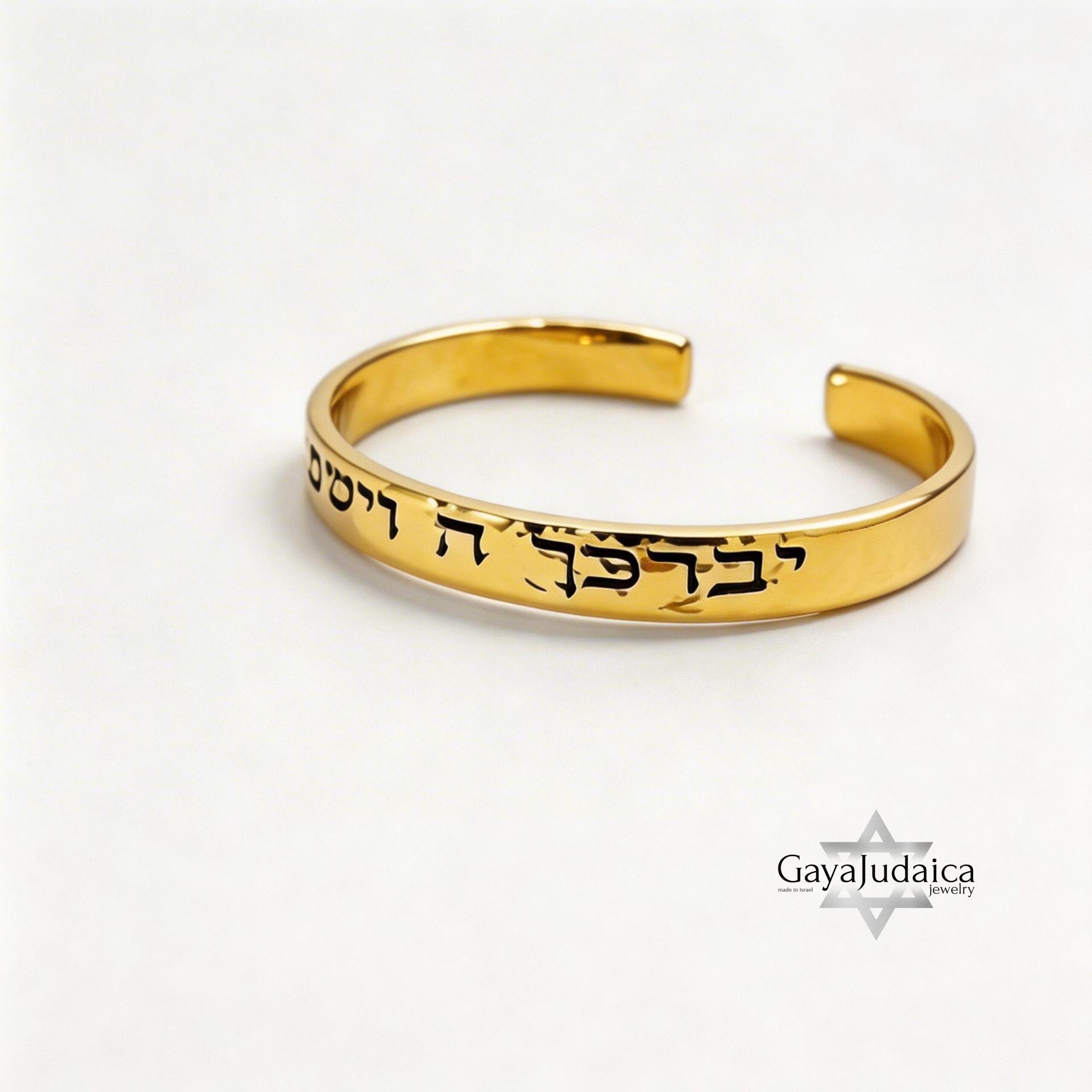 Personalized Hebrew Name Sterling Silver Cuff Bracelet, Judaica Jewelry Personalized Hebrew Name Sterling Silver Cuff Bracelet, Judaica Jewelry