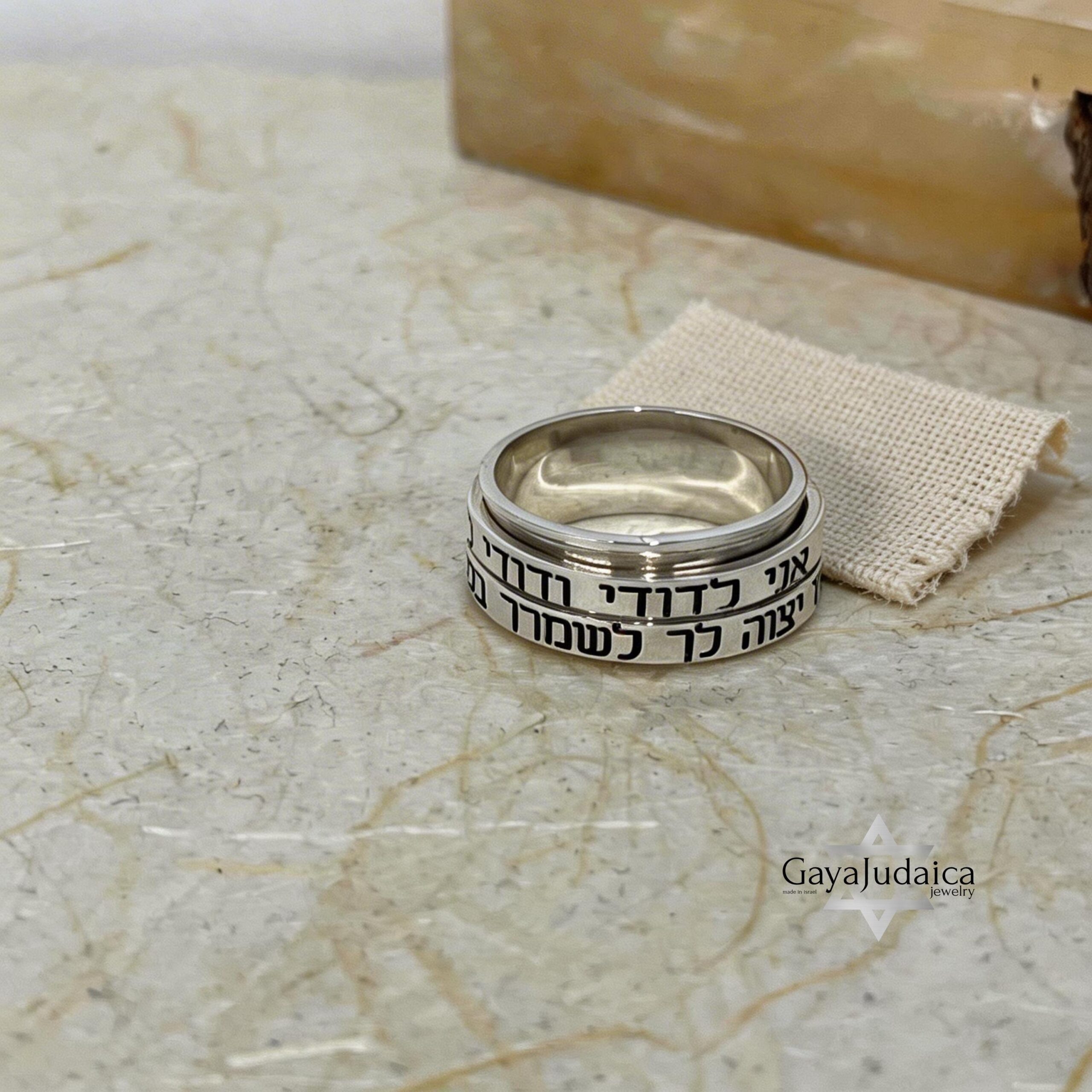 Sterling Silver Spinner Ring - Hebrew Name, Bible Verse, Jewish Band Sterling Silver Spinner Ring - Hebrew Name, Bible Verse, Jewish Band