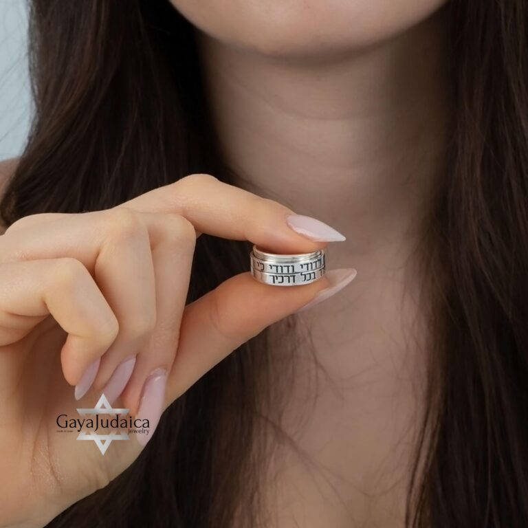 Sterling Silver Spinner Ring - Hebrew Name, Bible Verse: Jewish Band - handmade in Israel