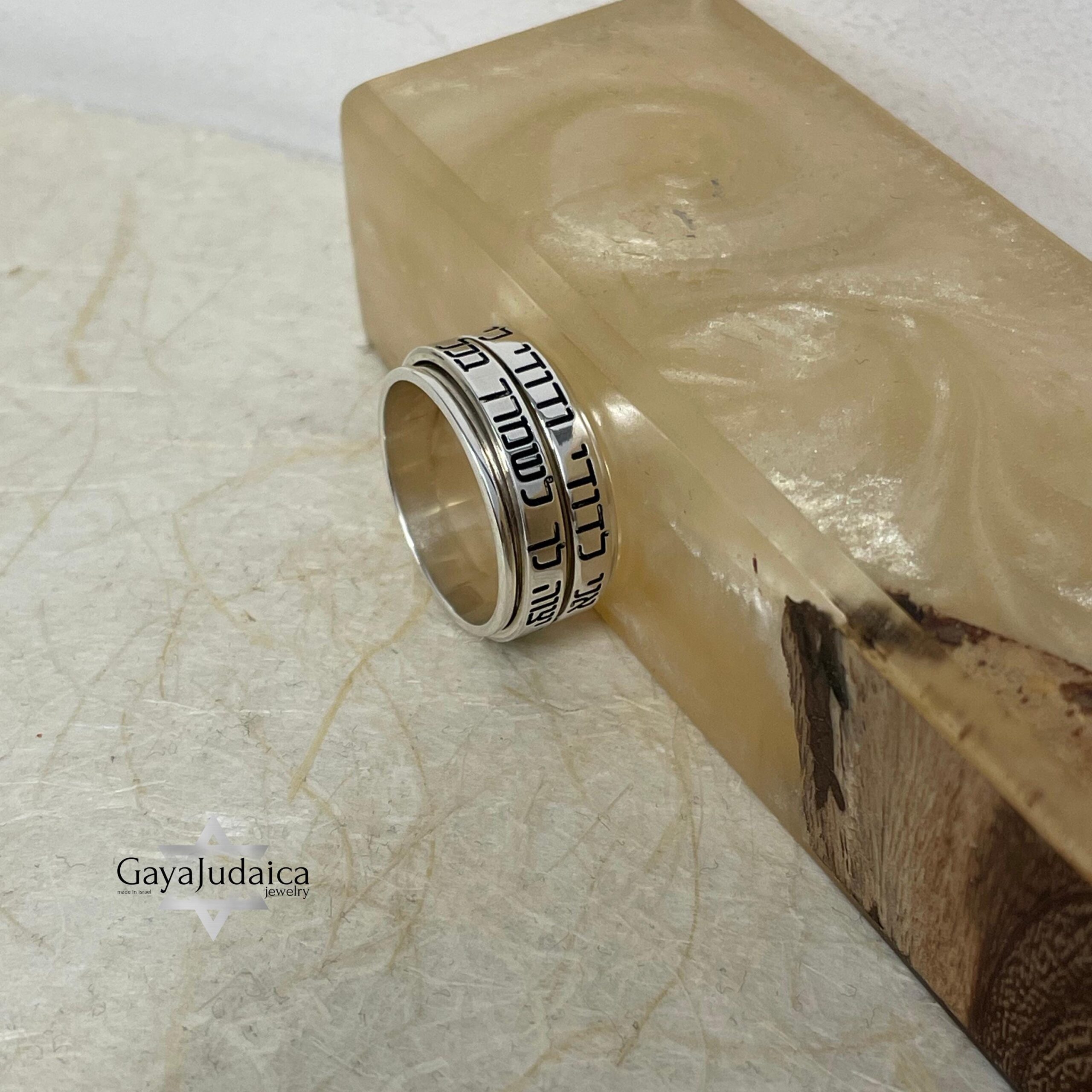 Sterling Silver Spinner Ring - Hebrew Name, Bible Verse, Jewish Band Sterling Silver Spinner Ring - Hebrew Name, Bible Verse, Jewish Band