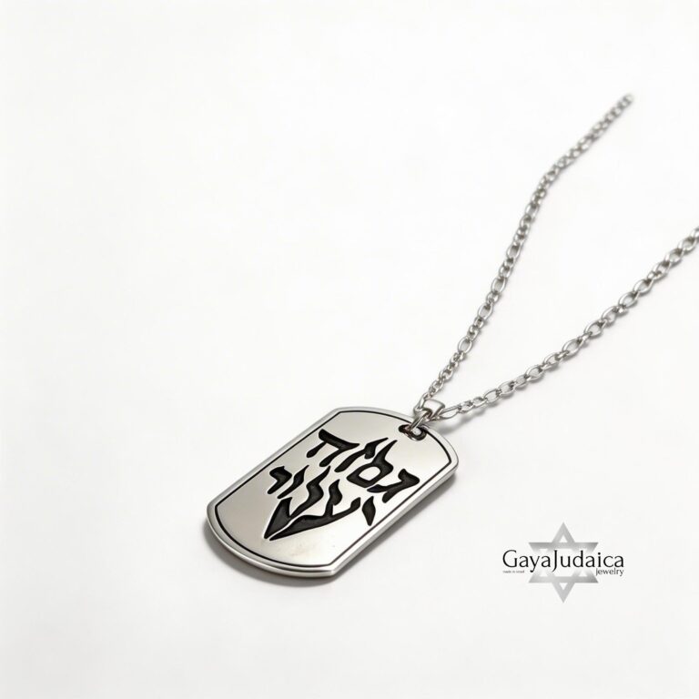 This Too Shall Pass Necklace Sterling Silver, Hebrew Gam Zeh Yaavor Dog Tag - handmade in Israel