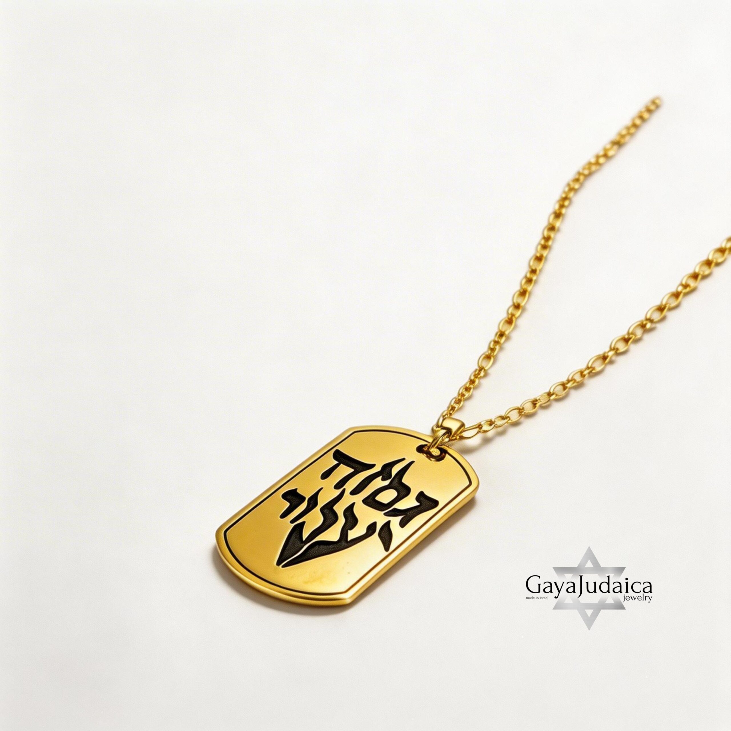 This Too Shall Pass Necklace Sterling Silver, Hebrew Gam Zeh Yaavor Dog Tag This Too Shall Pass Necklace Sterling Silver, Hebrew Gam Zeh Yaavor Dog Tag