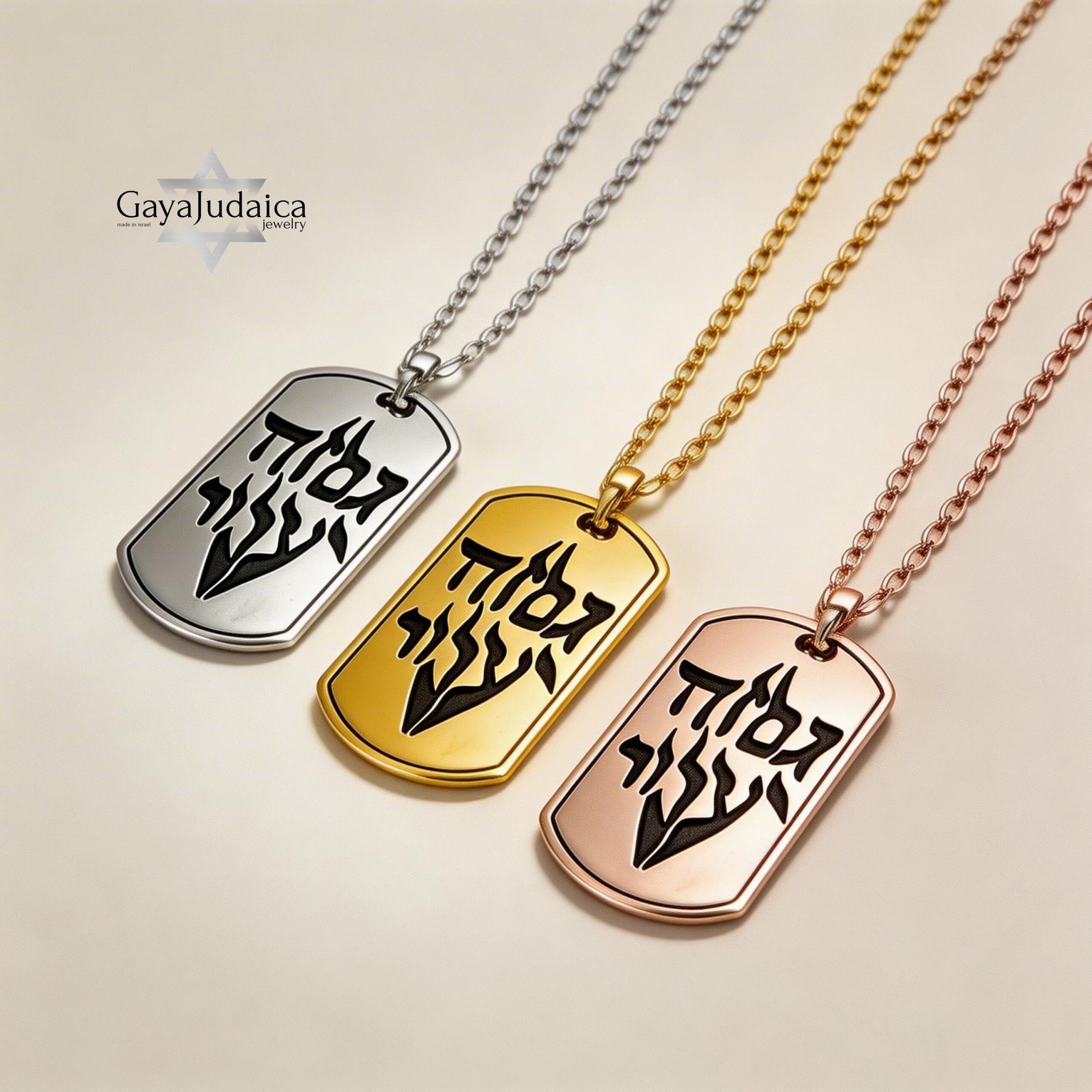 This Too Shall Pass Necklace Sterling Silver, Hebrew Gam Zeh Yaavor Dog Tag This Too Shall Pass Necklace Sterling Silver, Hebrew Gam Zeh Yaavor Dog Tag