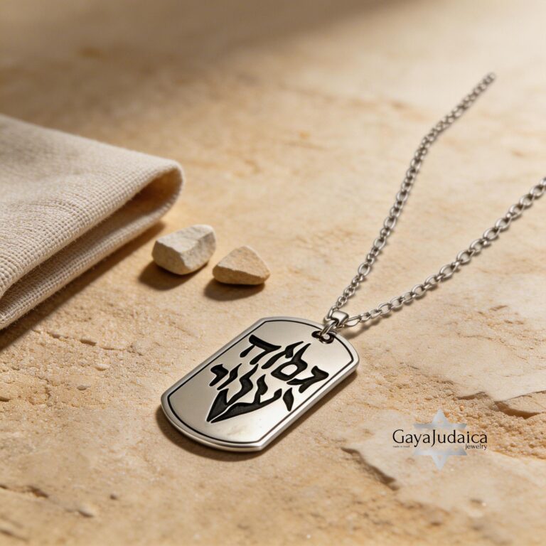 This Too Shall Pass Necklace Sterling Silver, Hebrew Gam Zeh Yaavor Dog Tag