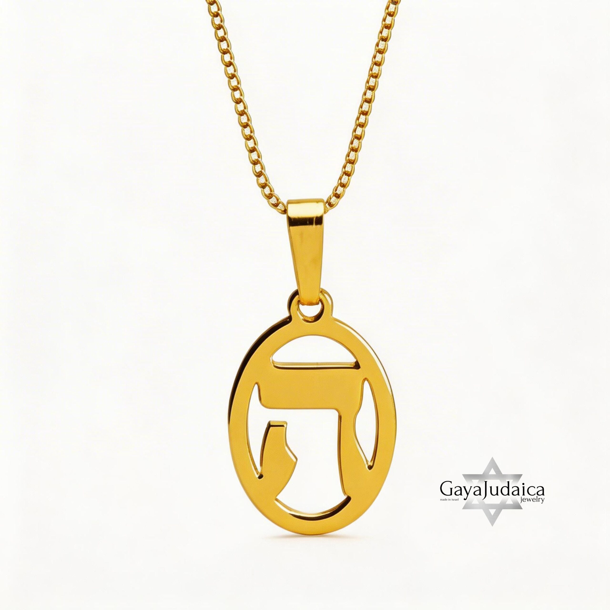 Hebrew Letter Heh Necklace (ה), Kabbalah Spiritual Pendant, Sterling Silver Judaica Hebrew Letter Heh Necklace (ה), Kabbalah Spiritual Pendant, Sterling Silver Judaica