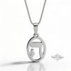 Hebrew Letter Heh Necklace (ה) - Kabbalah Spiritual Pendant, Sterling Silver Judaica - handmade in Israel