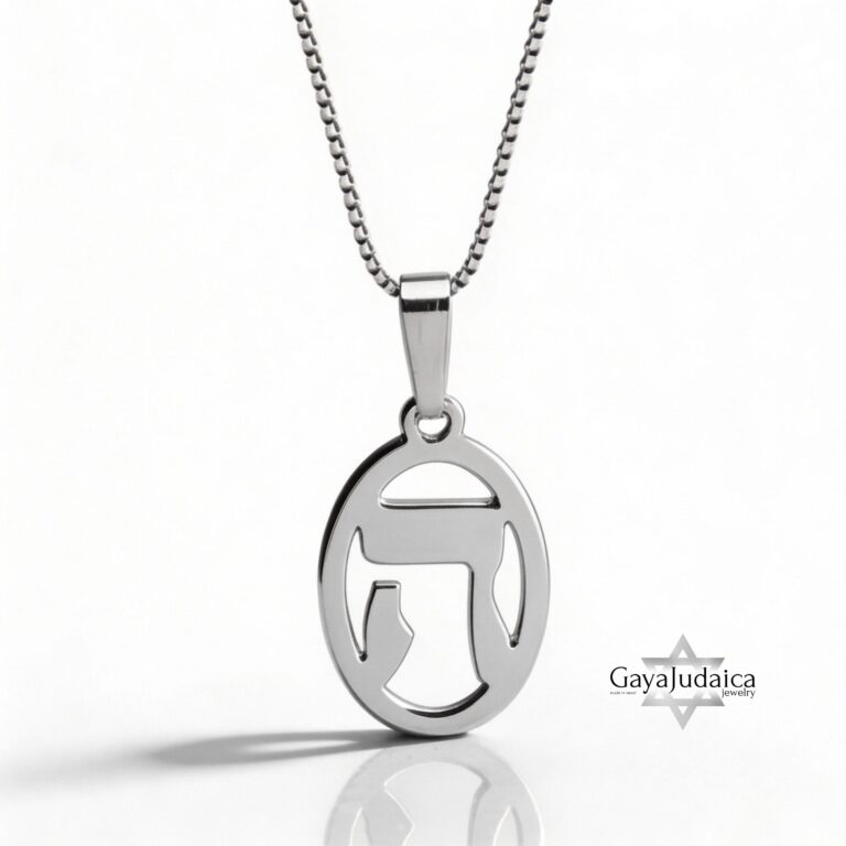 Hebrew Letter Heh Necklace (ה) - Kabbalah Spiritual Pendant, Sterling Silver Judaica - handmade in Israel