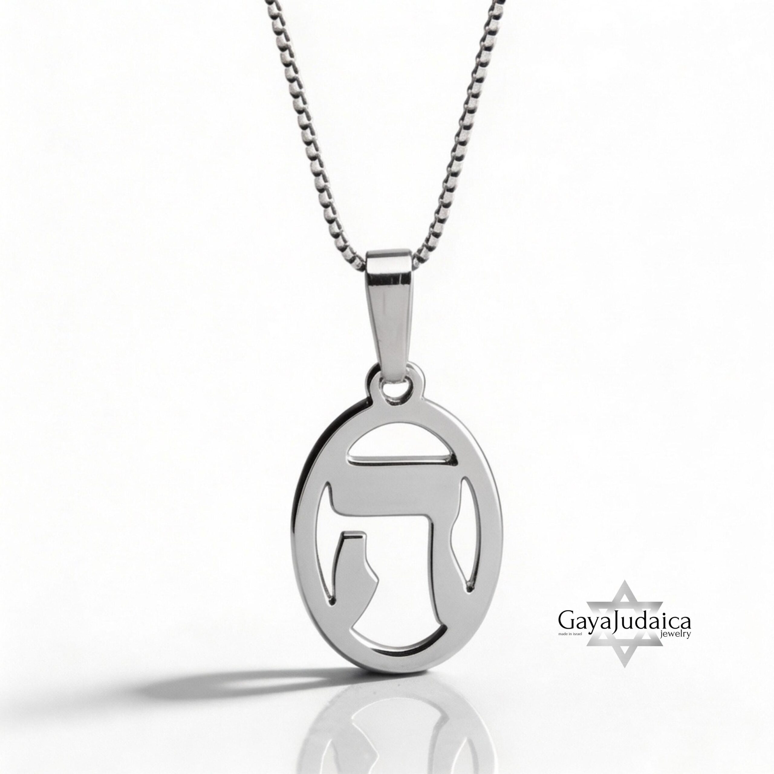 Hebrew Letter Heh Necklace (ה), Kabbalah Spiritual Pendant, Sterling Silver Judaica Hebrew Letter Heh Necklace (ה), Kabbalah Spiritual Pendant, Sterling Silver Judaica