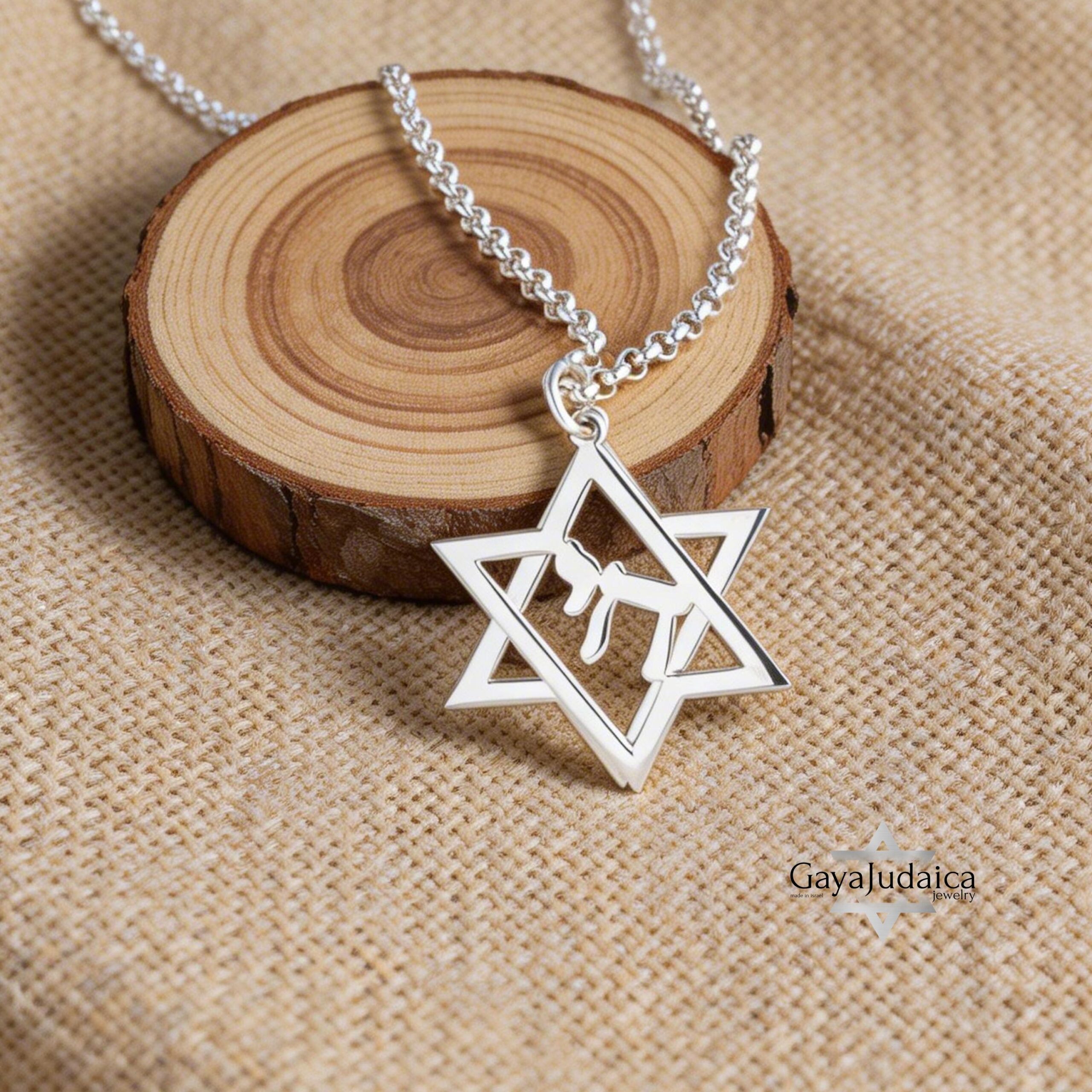 Sterling Silver Star of David Chai Pendant, Handmade Judaica Necklace, Gift from Israel Sterling Silver Star of David Chai Pendant, Handmade Judaica Necklace, Gift from Israel