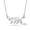 Custom 14K Gold Hebrew Name Necklace - Jewish Jewelry, Handmade in Israel - handmade in Israel