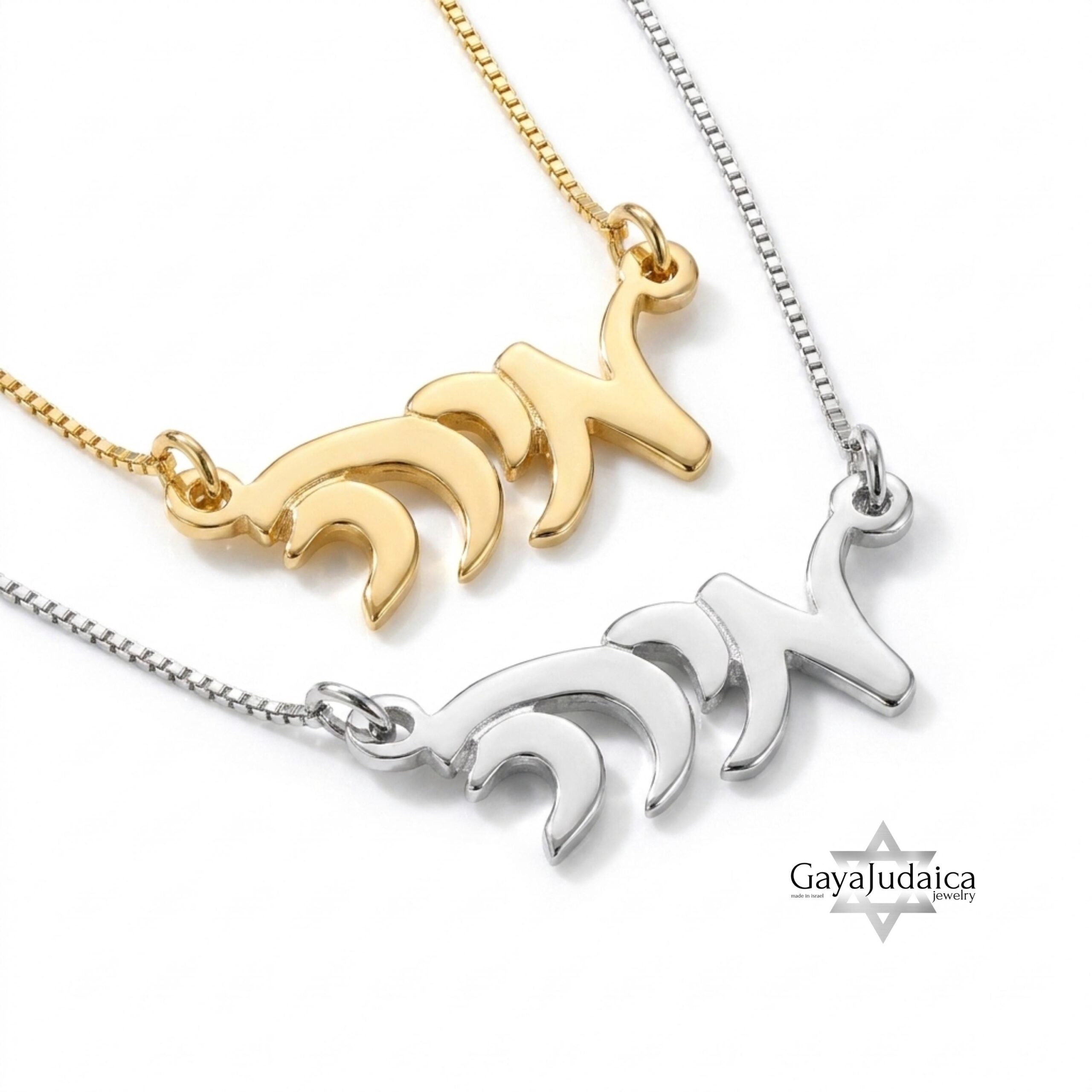 Custom 14K Gold Hebrew Name Necklace, Jewish Jewelry Custom 14K Gold Hebrew Name Necklace, Jewish Jewelry