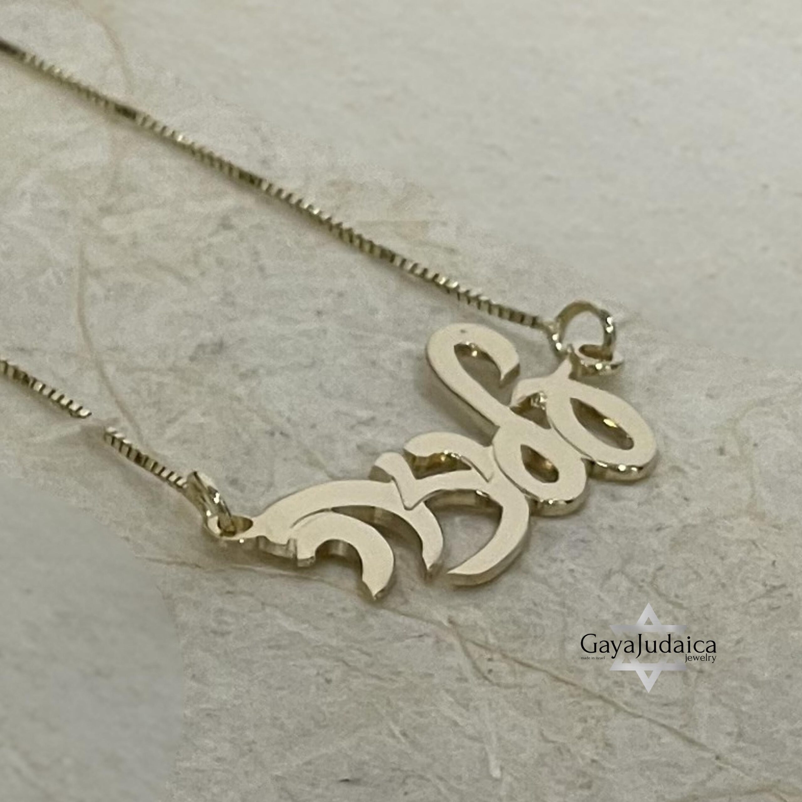 Custom 14K Gold Hebrew Name Necklace, Jewish Jewelry Custom 14K Gold Hebrew Name Necklace, Jewish Jewelry