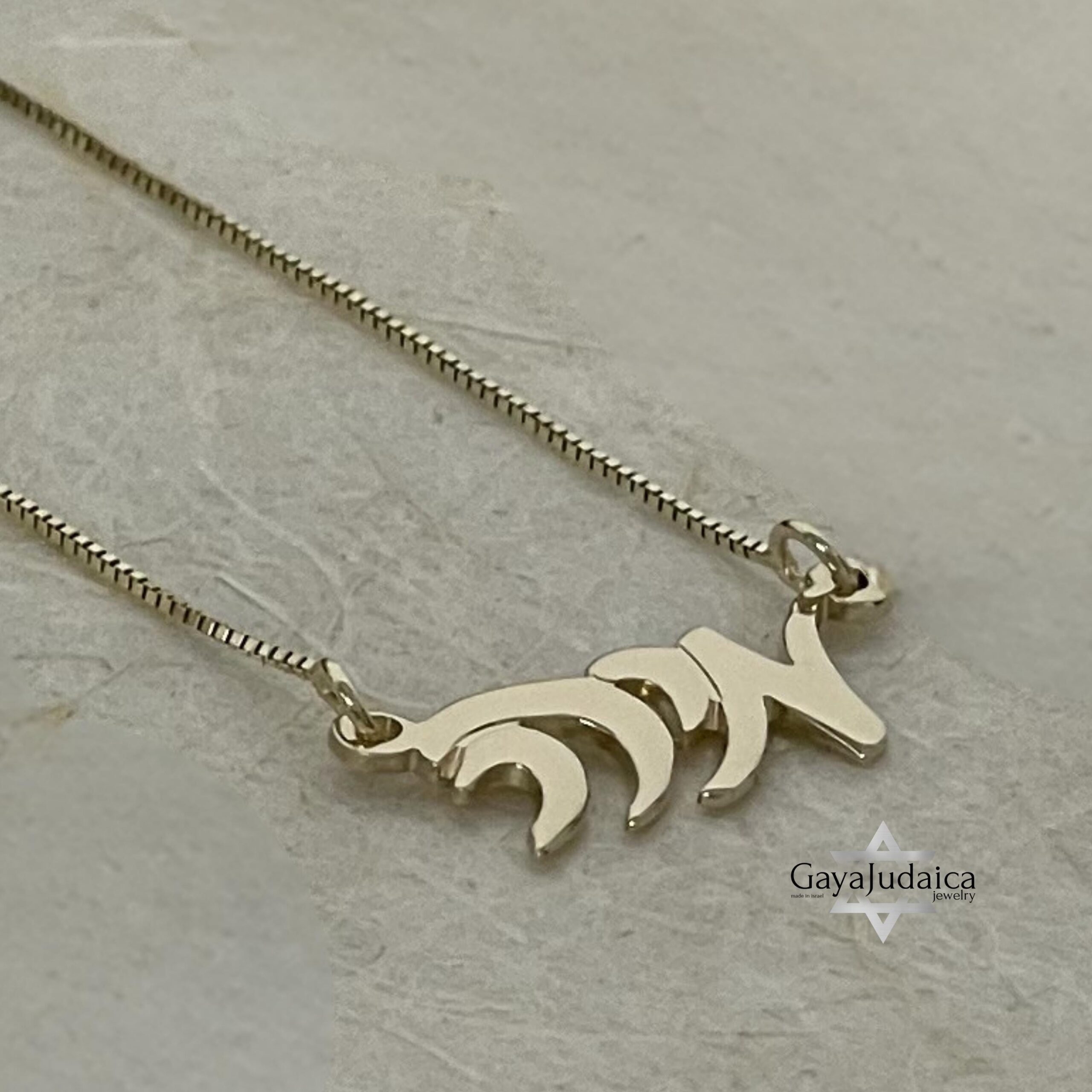 Custom 14K Gold Hebrew Name Necklace, Jewish Jewelry Custom 14K Gold Hebrew Name Necklace, Jewish Jewelry