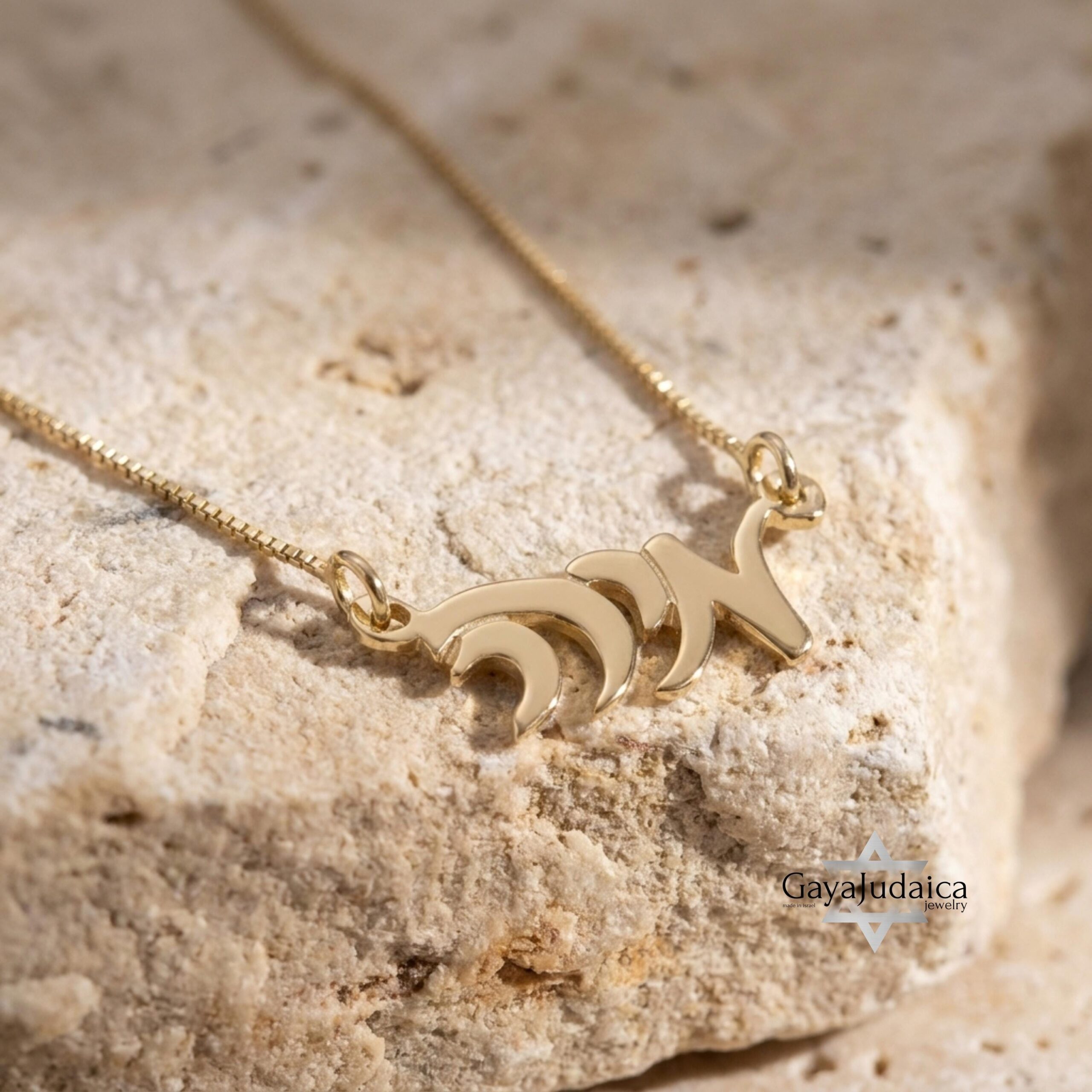 Custom 14K Gold Hebrew Name Necklace, Jewish Jewelry Custom 14K Gold Hebrew Name Necklace, Jewish Jewelry