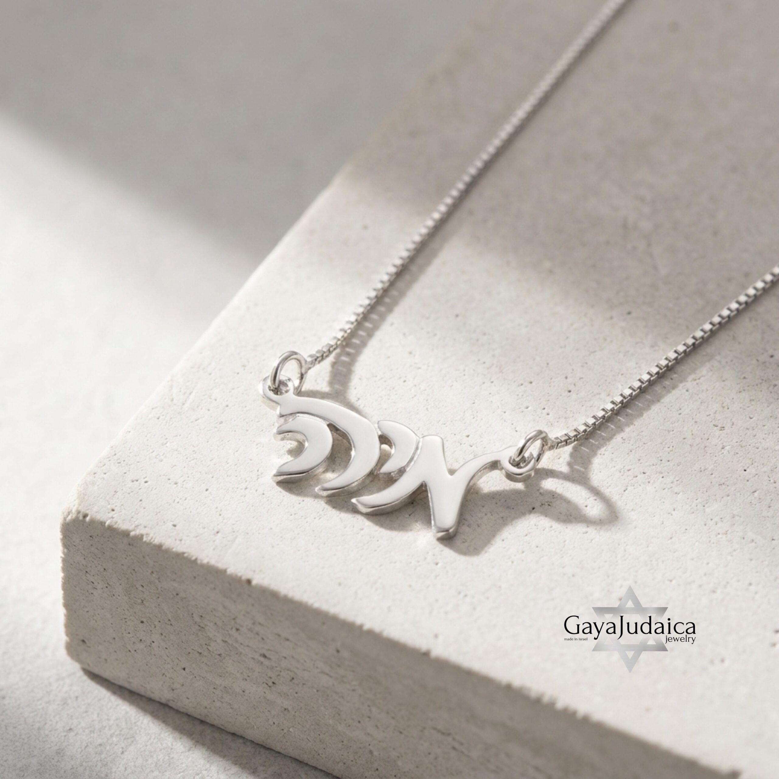 Custom 14K Gold Hebrew Name Necklace, Jewish Jewelry Custom 14K Gold Hebrew Name Necklace, Jewish Jewelry