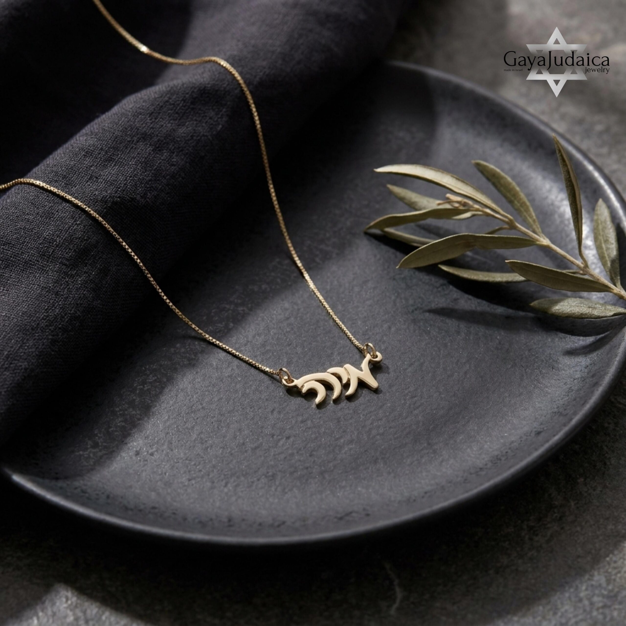 Custom 14K Gold Hebrew Name Necklace, Jewish Jewelry Custom 14K Gold Hebrew Name Necklace, Jewish Jewelry