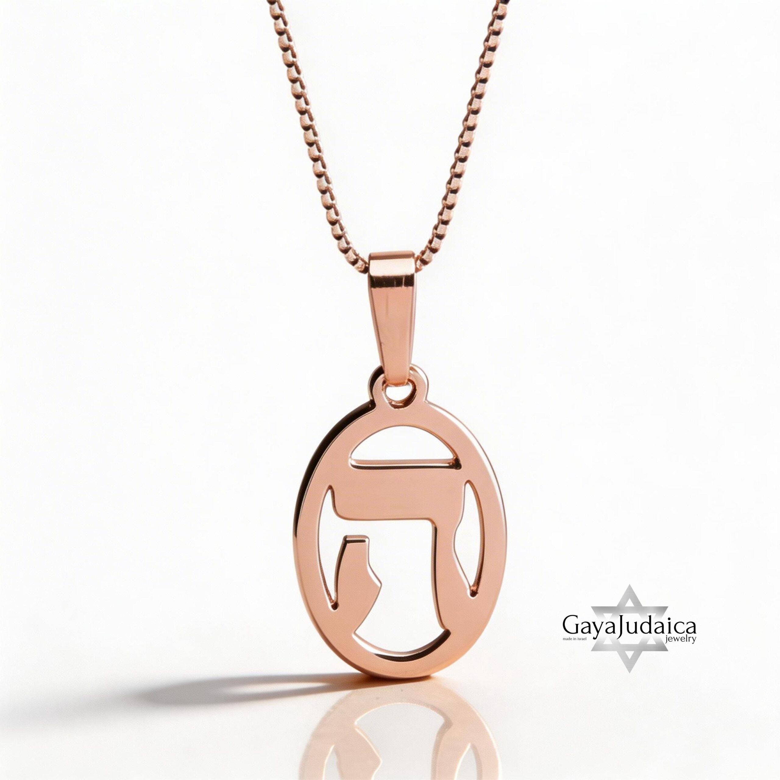 Hebrew Letter Heh Necklace (ה), Kabbalah Spiritual Pendant, Sterling Silver Judaica Hebrew Letter Heh Necklace (ה), Kabbalah Spiritual Pendant, Sterling Silver Judaica