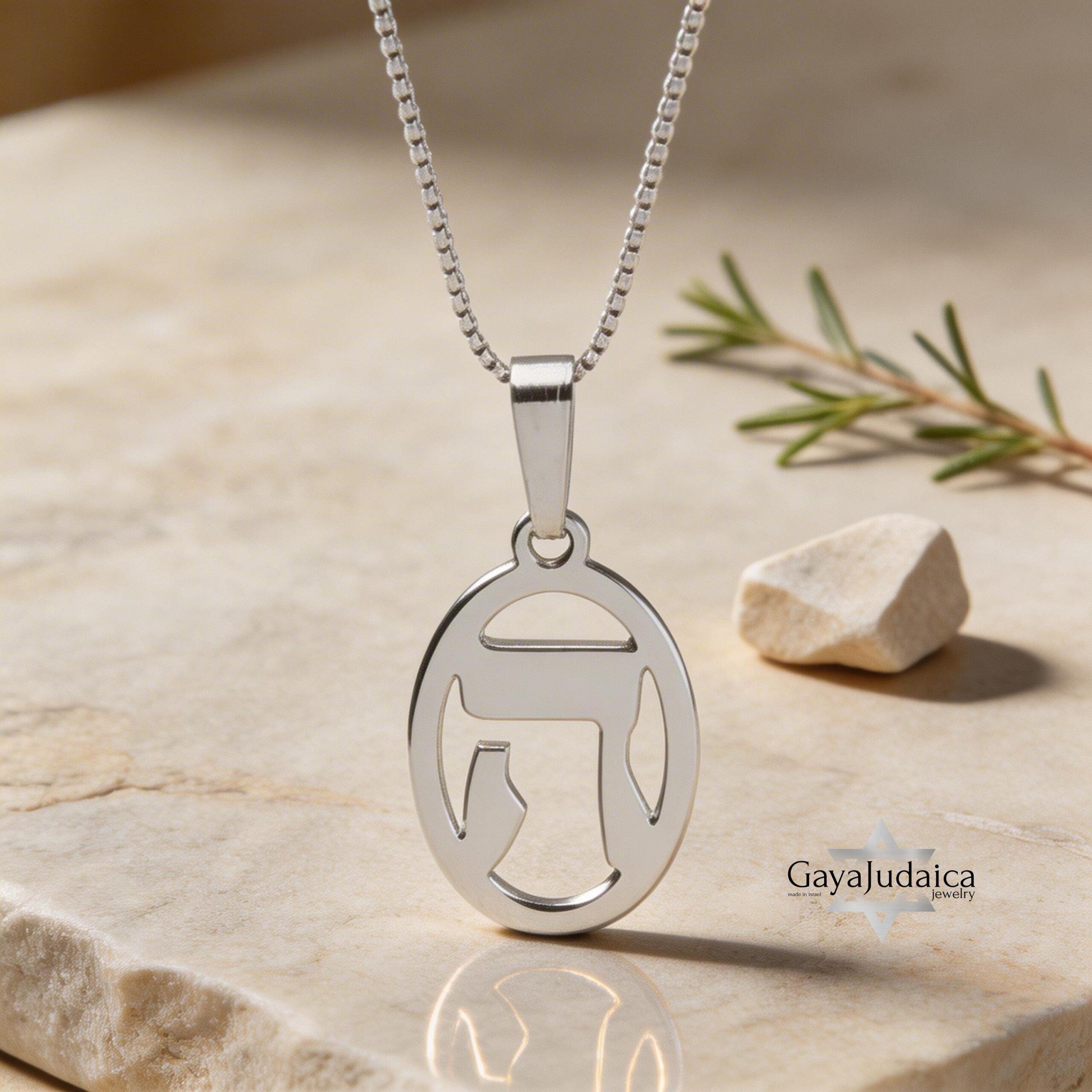 Hebrew Letter Heh Necklace (ה), Kabbalah Spiritual Pendant, Sterling Silver Judaica Hebrew Letter Heh Necklace (ה), Kabbalah Spiritual Pendant, Sterling Silver Judaica