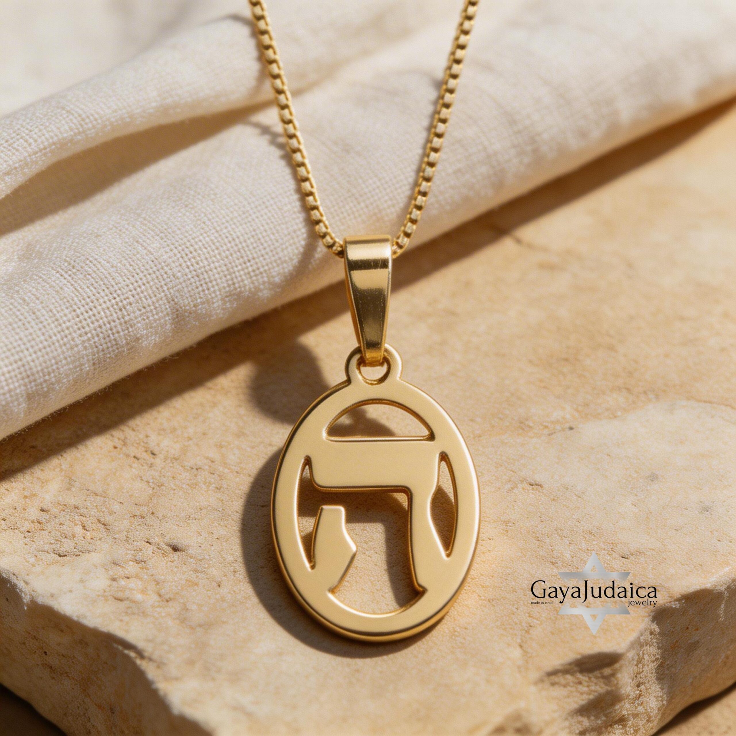 Hebrew Letter Heh Necklace (ה), Kabbalah Spiritual Pendant, Sterling Silver Judaica Hebrew Letter Heh Necklace (ה), Kabbalah Spiritual Pendant, Sterling Silver Judaica