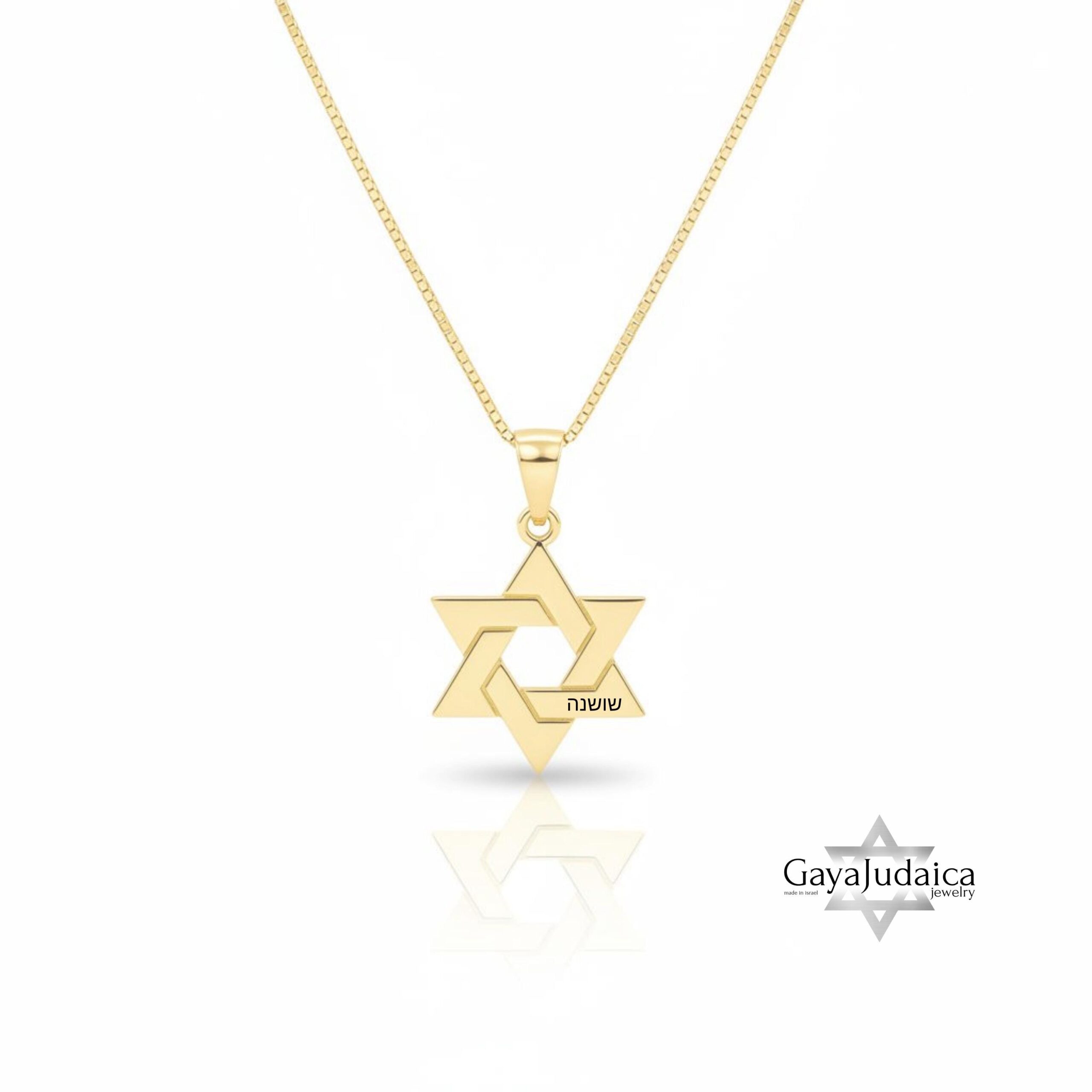 14K Gold Star of David Necklace, Jewish Magen David Pendant 14K Gold Star of David Necklace, Jewish Magen David Pendant