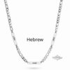 Multiple Name Necklace for Men, Engraved Stainless Steel Bars, Figaro Chain - handmade in Israel
