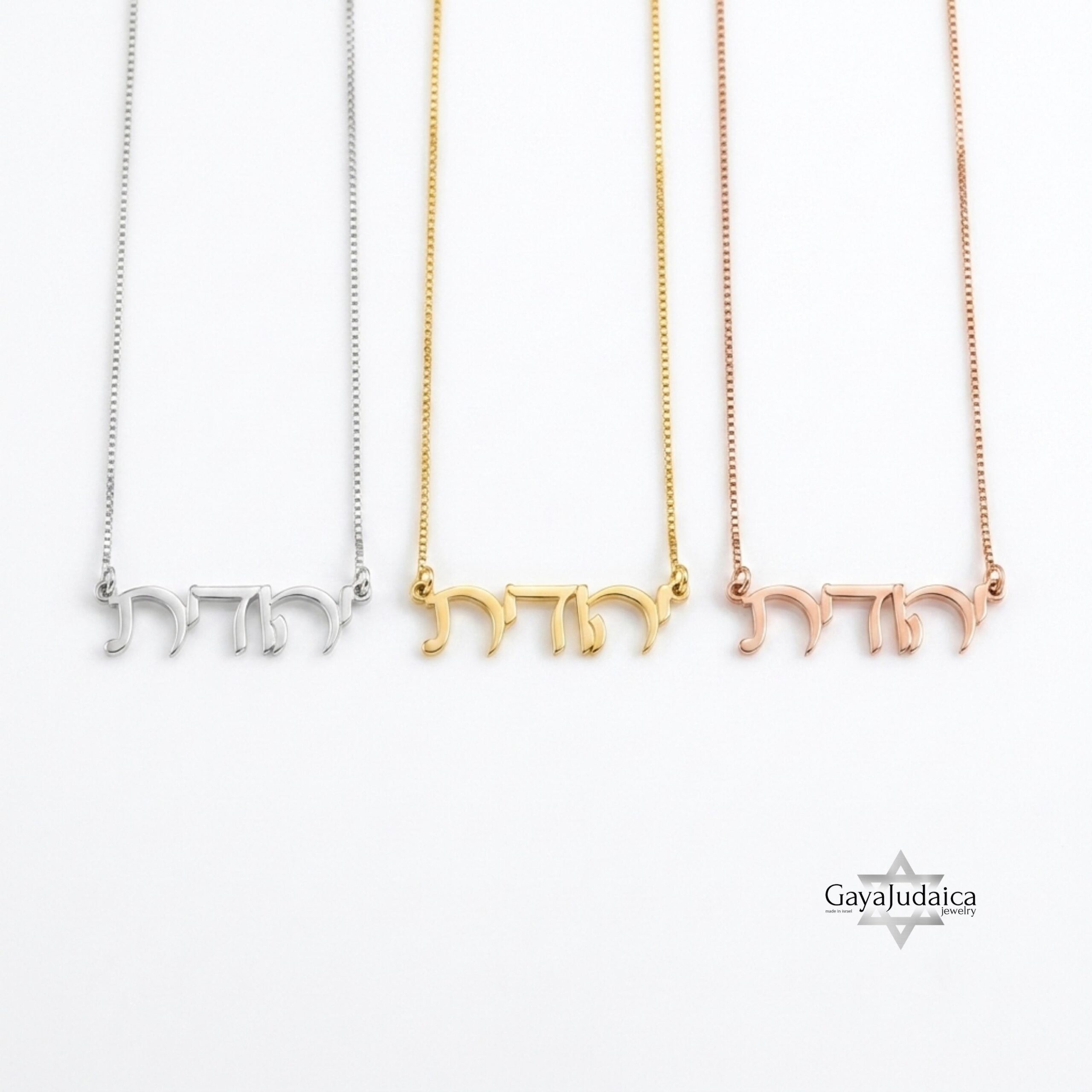 Handcrafted Hebrew Name Necklace, Sterling Silver or Gold Plated, Personalized Judaica Jewelry Handcrafted Hebrew Name Necklace, Sterling Silver or Gold Plated, Personalized Judaica Jewelry
