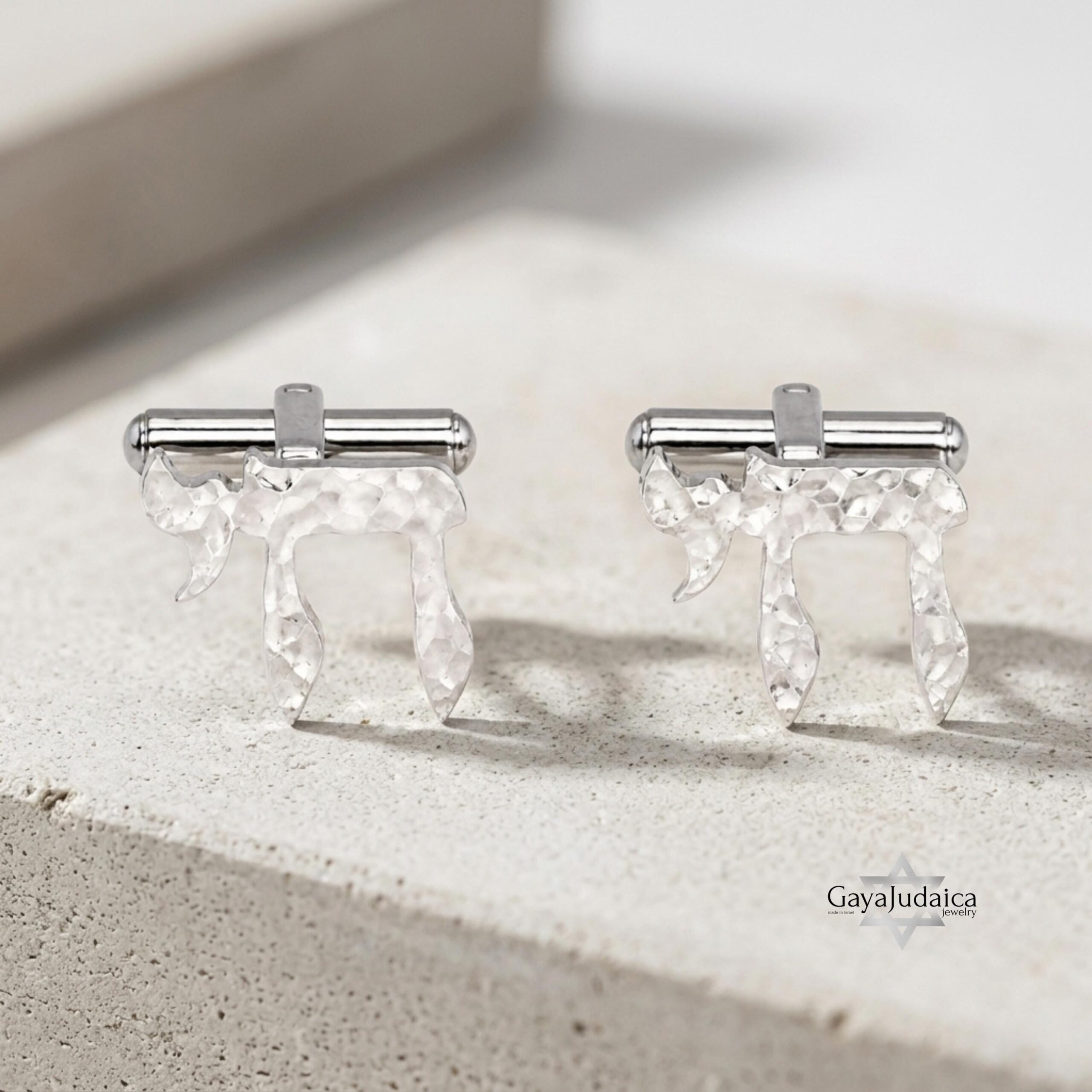 Hammered Chai Cufflinks, Sterling Silver Hebrew Life Symbol Hammered Chai Cufflinks, Sterling Silver Hebrew Life Symbol