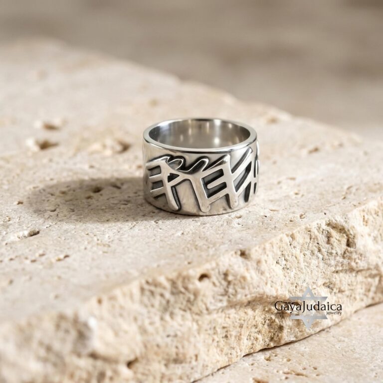 Sterling Silver YHWH Ring - Paleo Hebrew Name of God Band - Handmade Judaica Jewelry - Israel